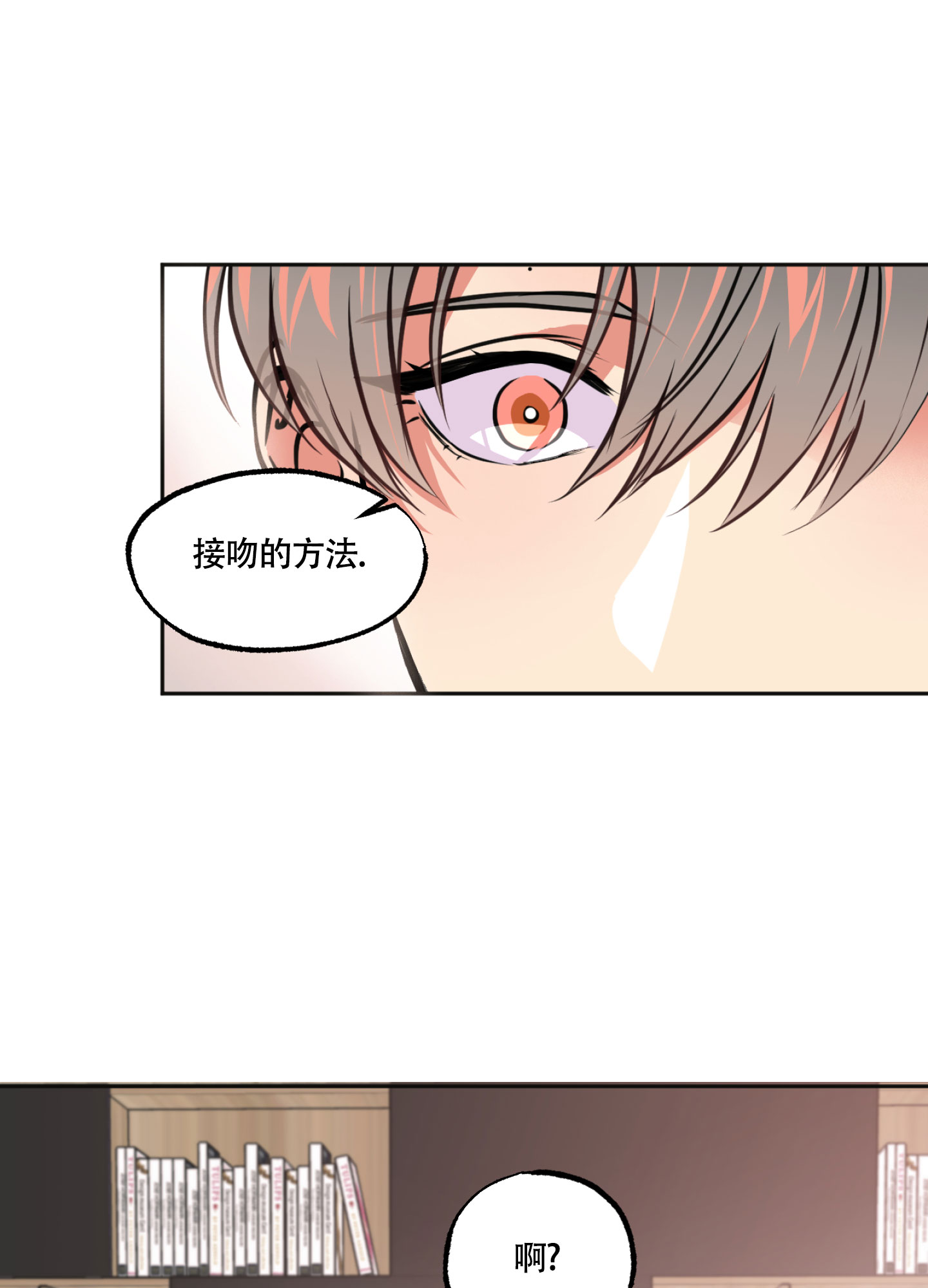 《幽灵枪》漫画最新章节第3话免费下拉式在线观看章节第【6】张图片