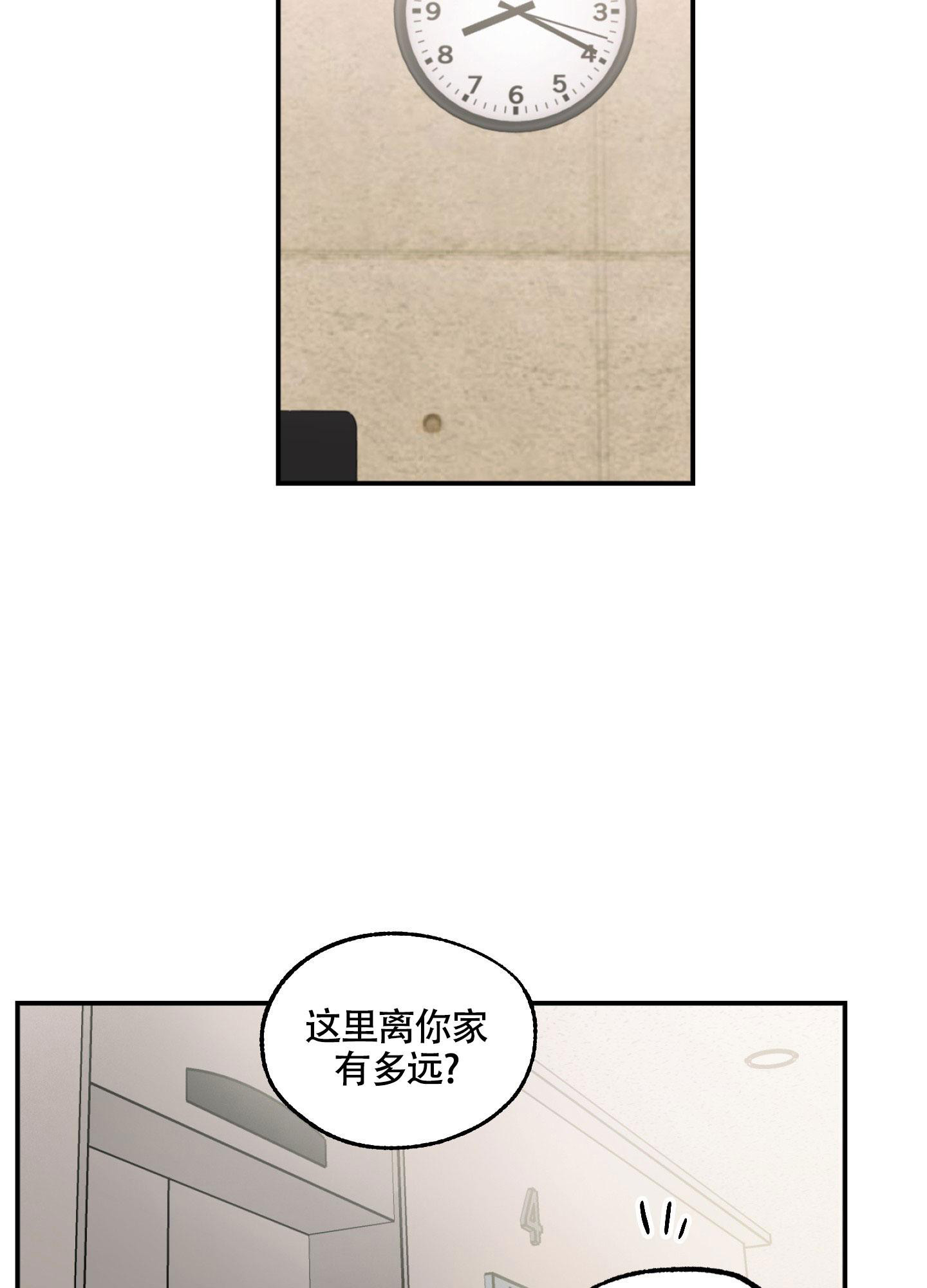 《幽灵枪》漫画最新章节第11话免费下拉式在线观看章节第【28】张图片