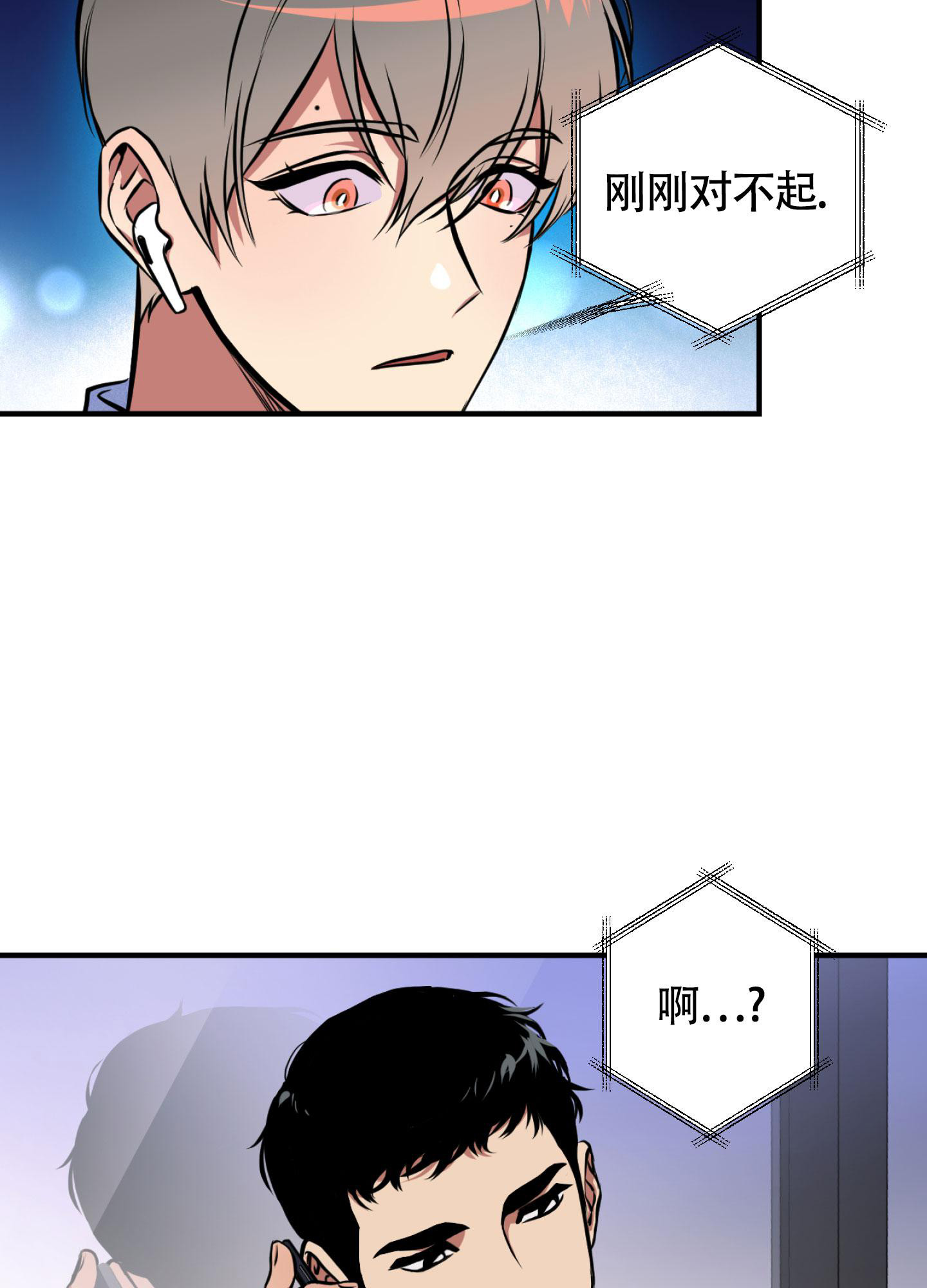 《幽灵枪》漫画最新章节第7话免费下拉式在线观看章节第【13】张图片