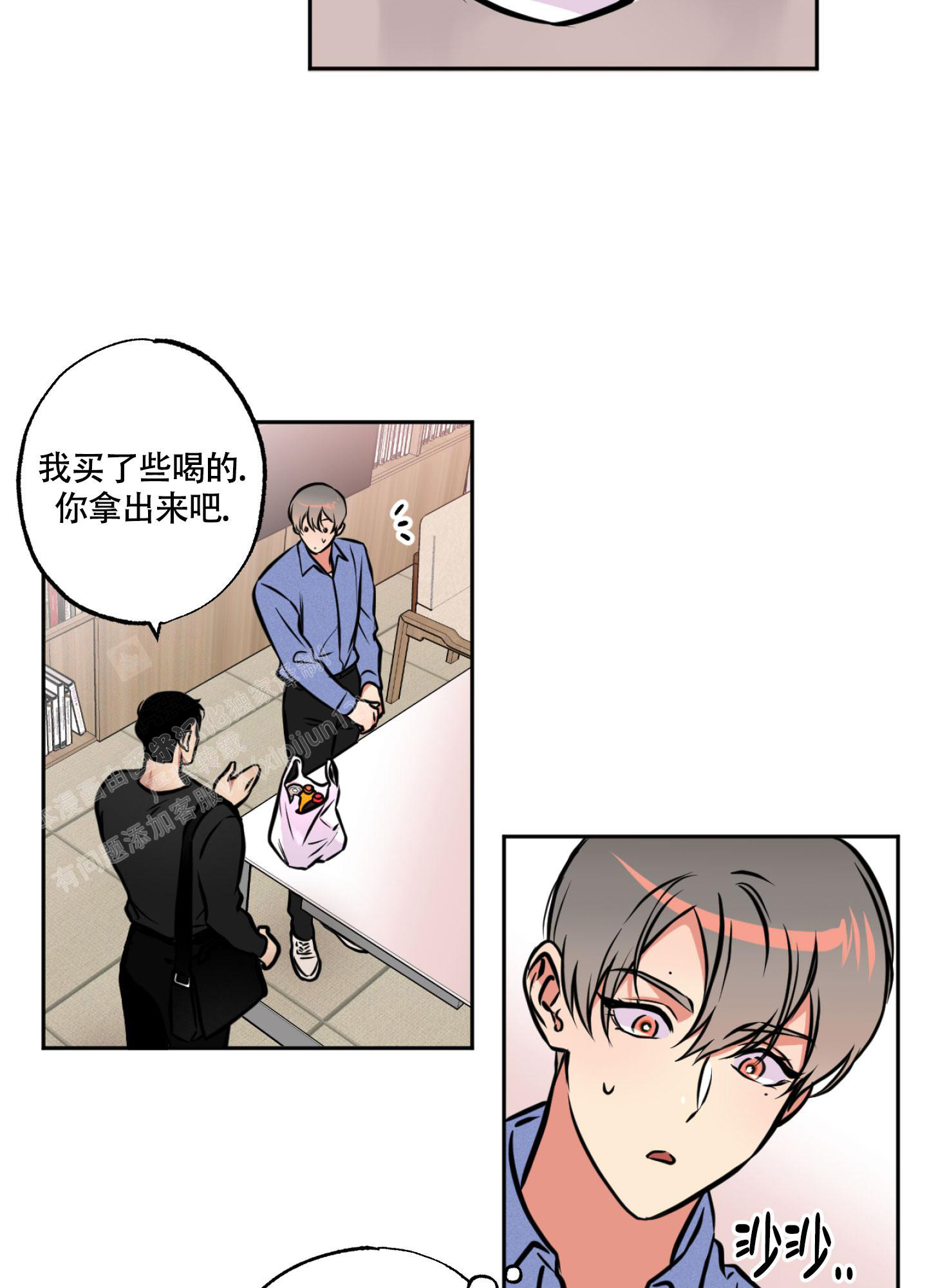 《幽灵枪》漫画最新章节第5话免费下拉式在线观看章节第【4】张图片