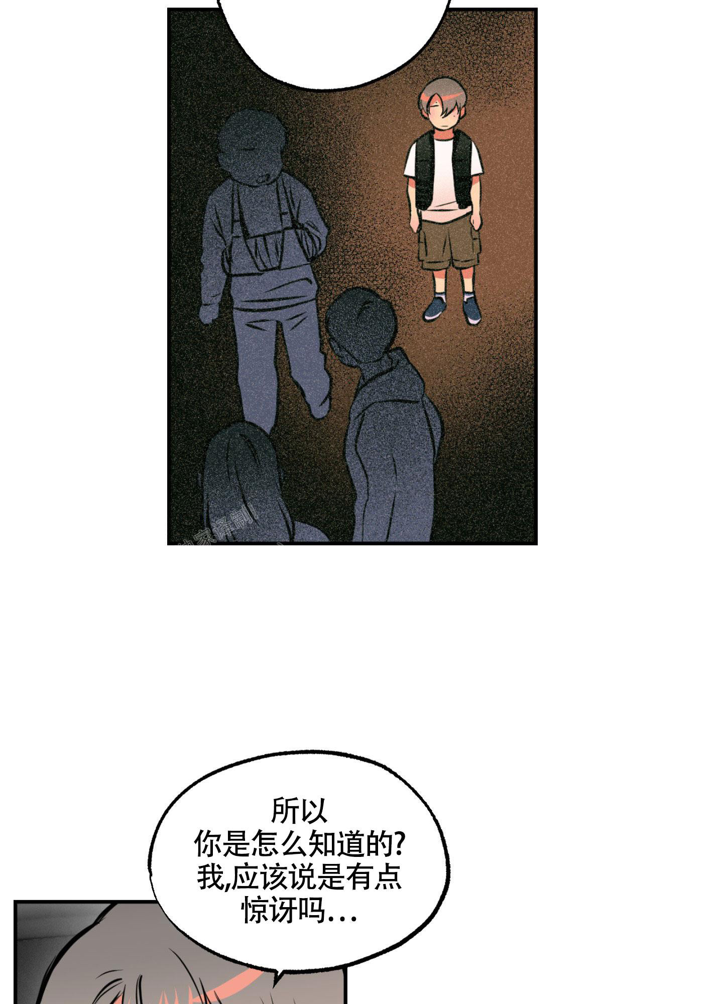 《幽灵枪》漫画最新章节第12话免费下拉式在线观看章节第【21】张图片