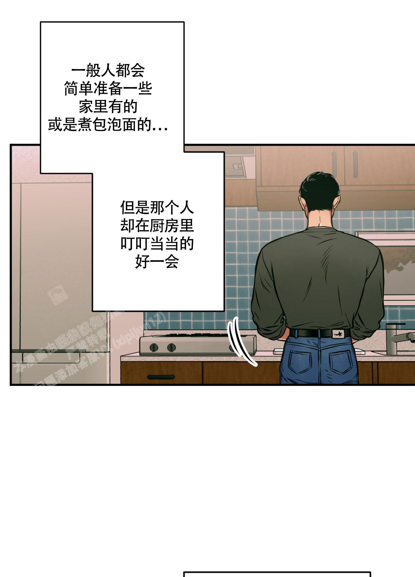 《幽灵枪》漫画最新章节第9话免费下拉式在线观看章节第【7】张图片