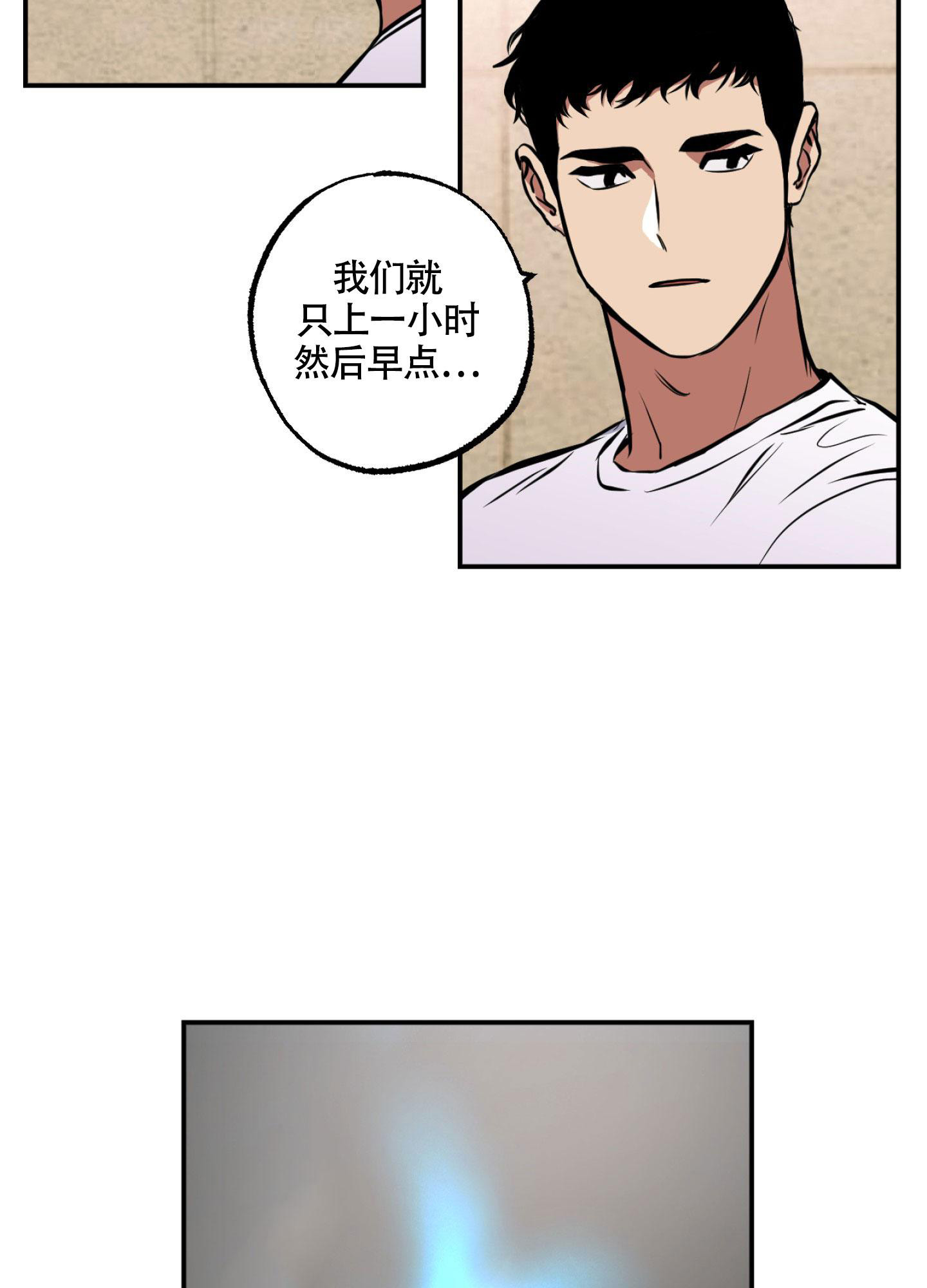 《幽灵枪》漫画最新章节第11话免费下拉式在线观看章节第【20】张图片