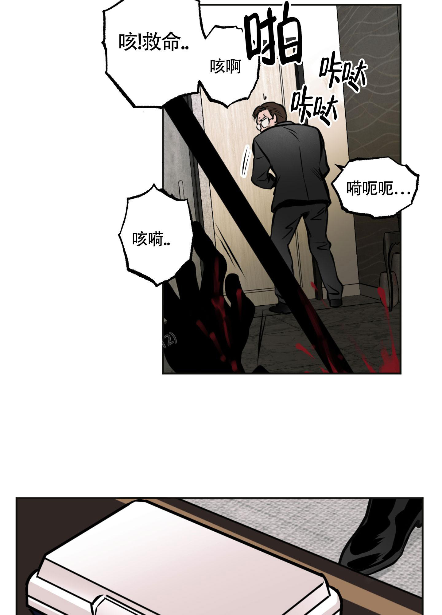 《幽灵枪》漫画最新章节第4话免费下拉式在线观看章节第【24】张图片