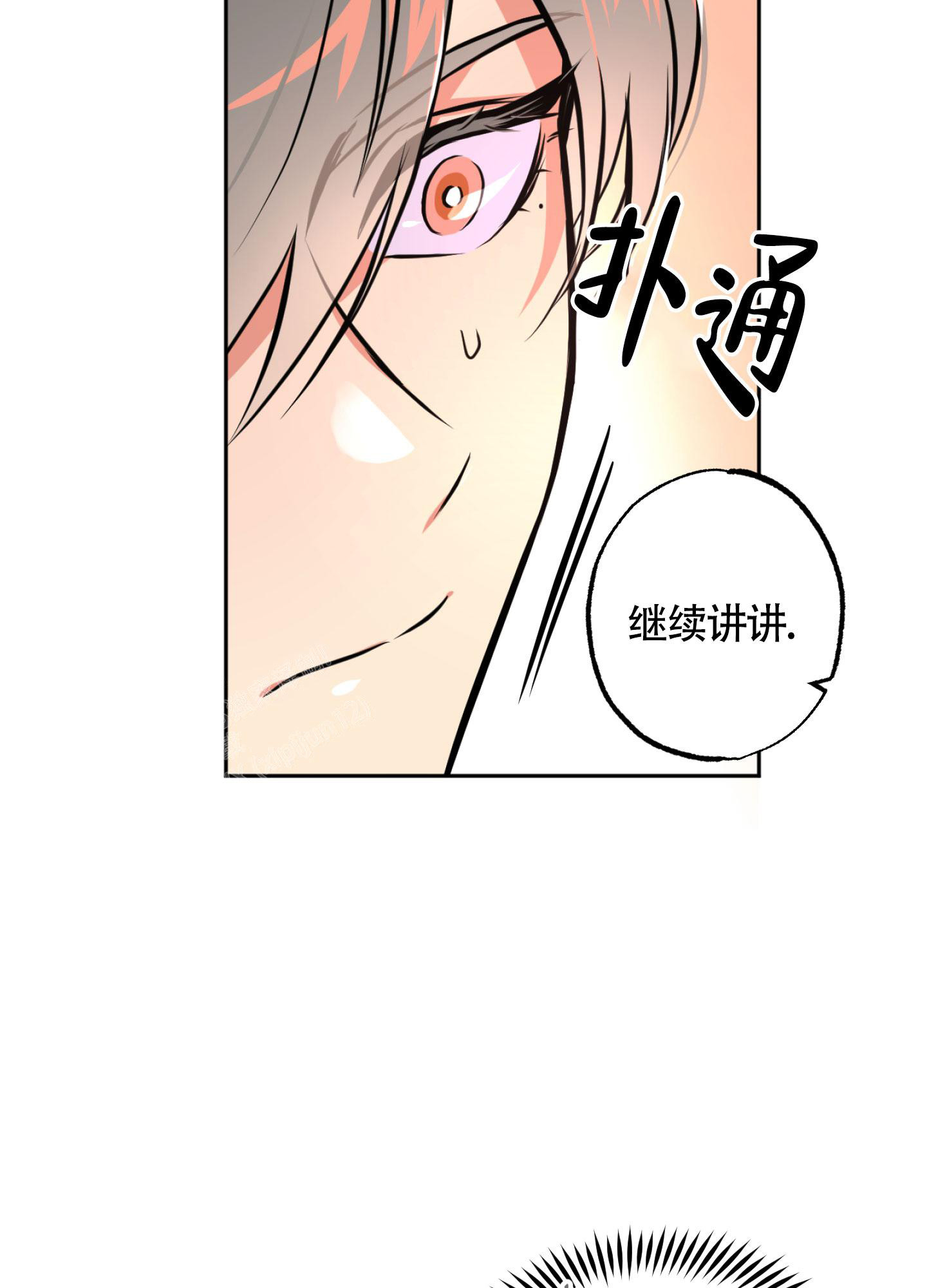 《幽灵枪》漫画最新章节第5话免费下拉式在线观看章节第【22】张图片