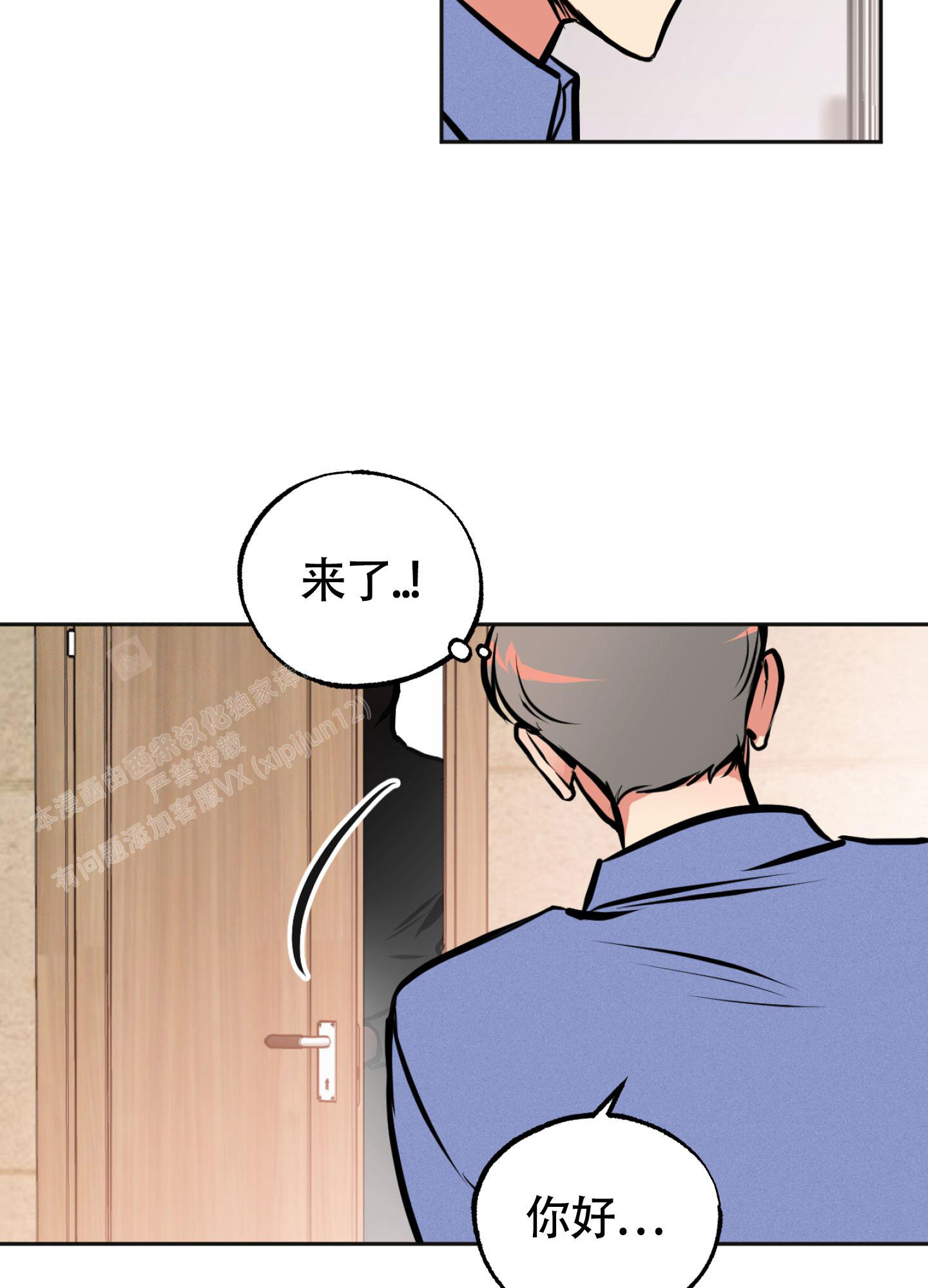 《幽灵枪》漫画最新章节第4话免费下拉式在线观看章节第【40】张图片