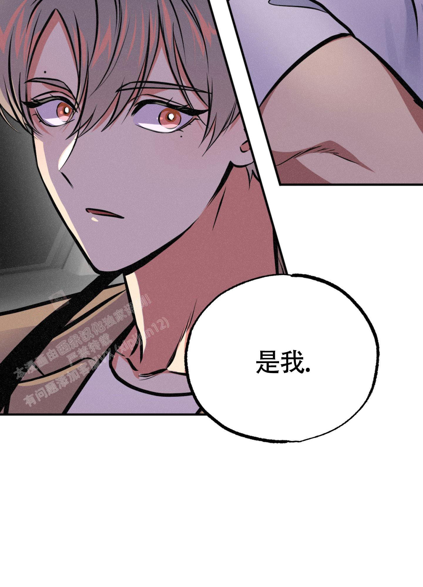 《幽灵枪》漫画最新章节第12话免费下拉式在线观看章节第【25】张图片
