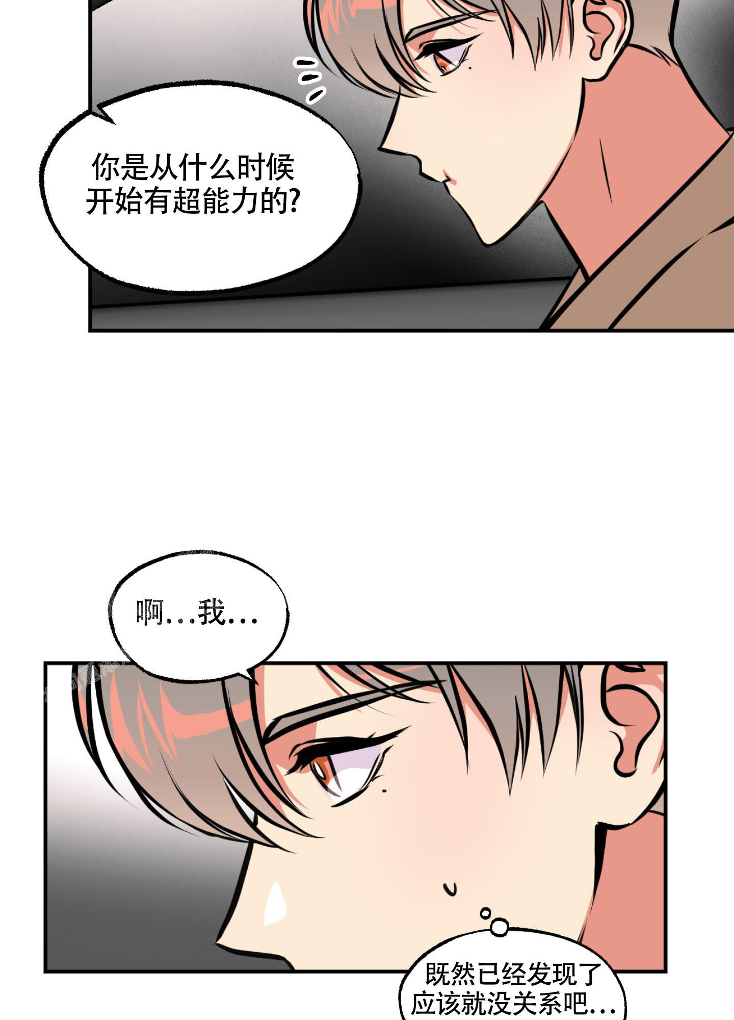 《幽灵枪》漫画最新章节第12话免费下拉式在线观看章节第【13】张图片