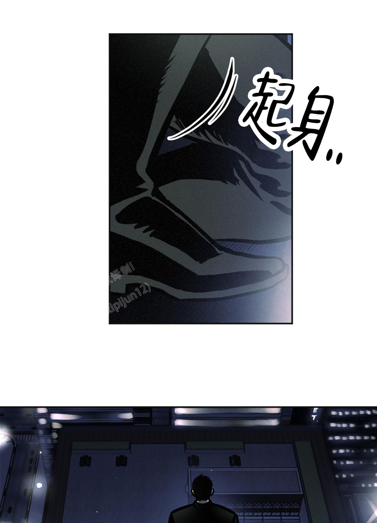 《幽灵枪》漫画最新章节第4话免费下拉式在线观看章节第【8】张图片