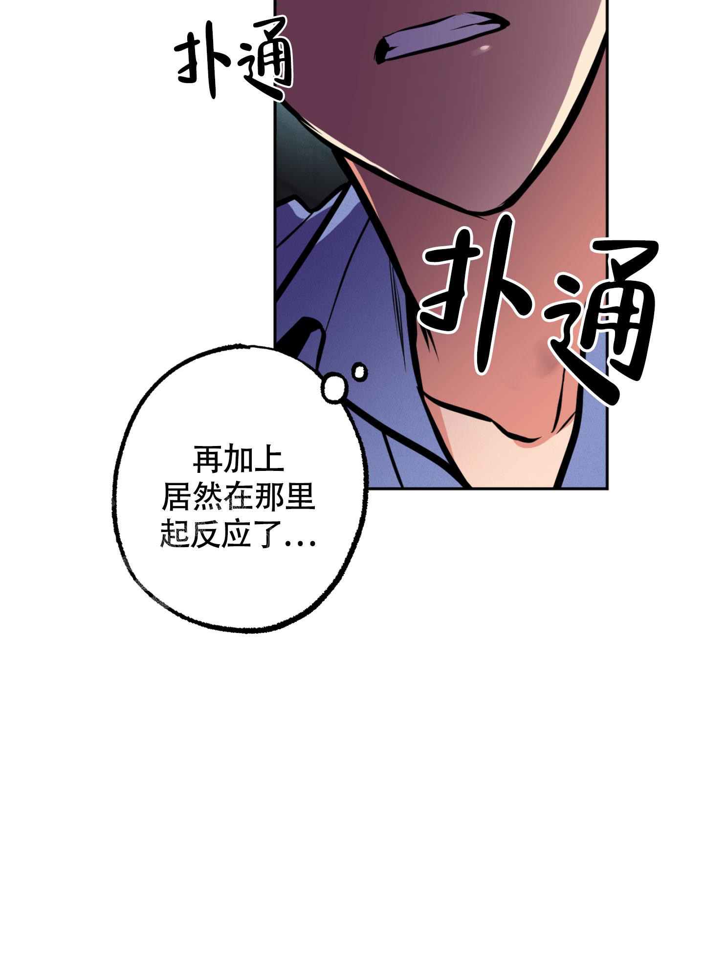 《幽灵枪》漫画最新章节第6话免费下拉式在线观看章节第【21】张图片