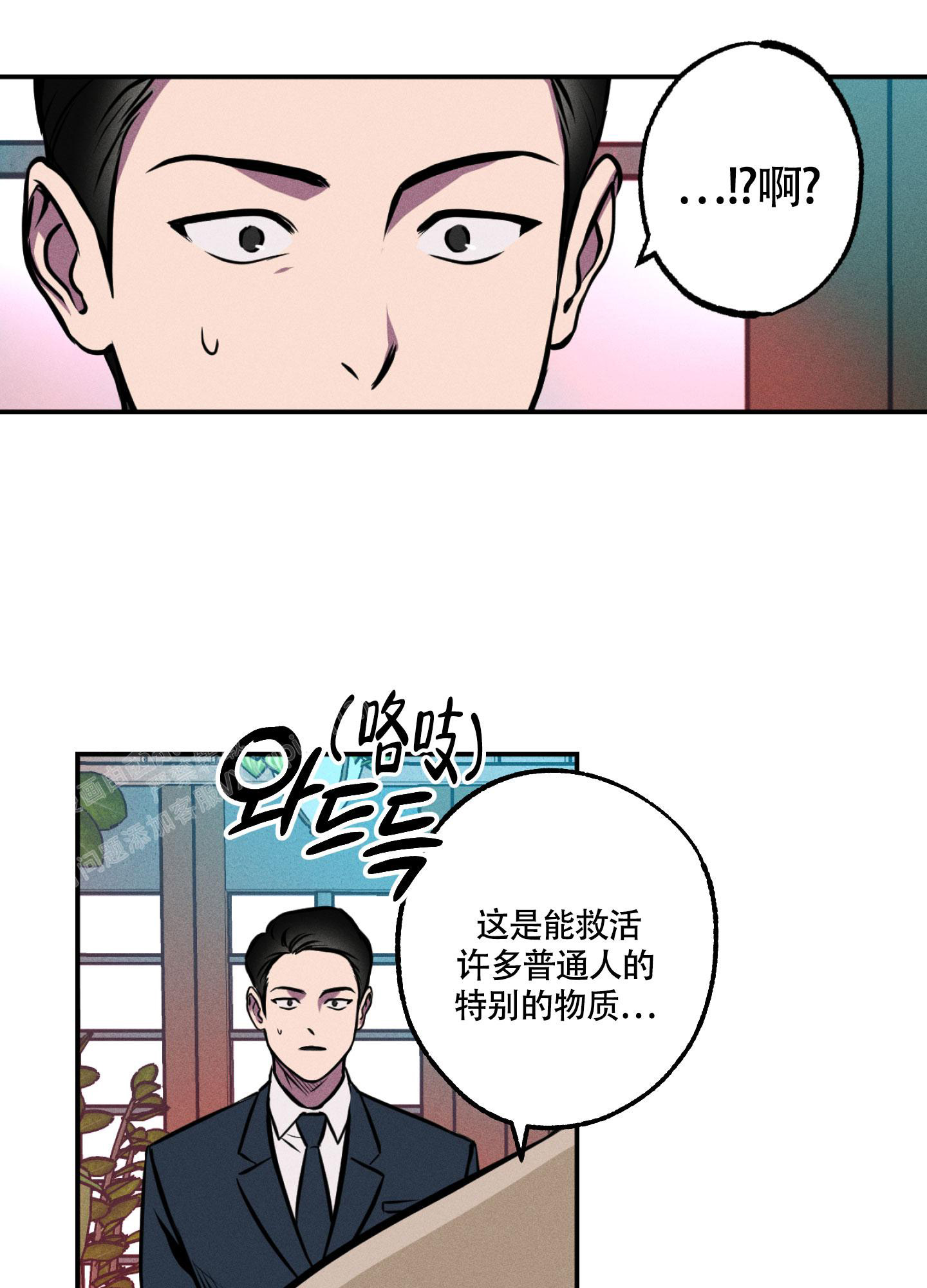 《幽灵枪》漫画最新章节第10话免费下拉式在线观看章节第【6】张图片