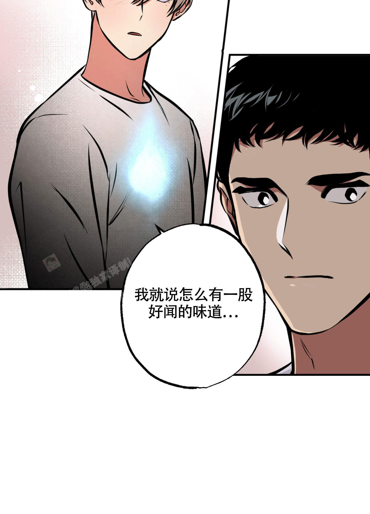 《幽灵枪》漫画最新章节第11话免费下拉式在线观看章节第【22】张图片