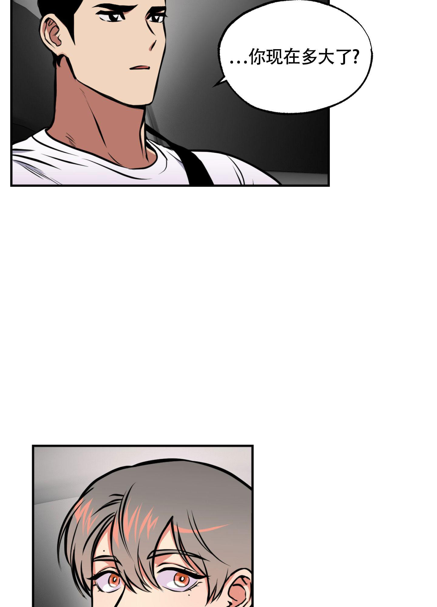 《幽灵枪》漫画最新章节第12话免费下拉式在线观看章节第【15】张图片