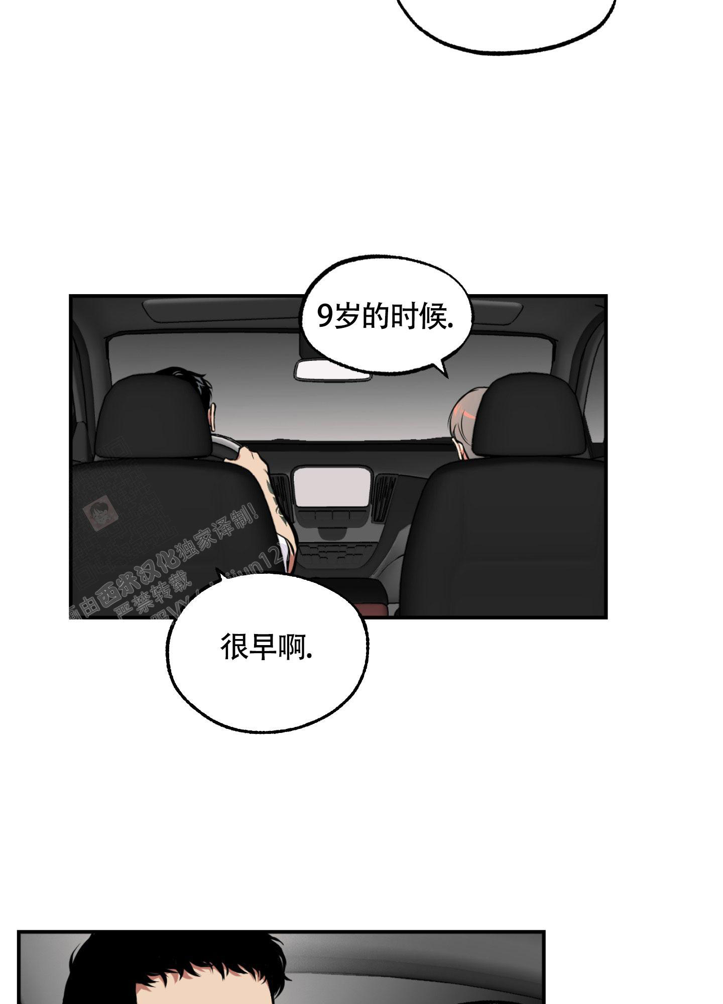 《幽灵枪》漫画最新章节第12话免费下拉式在线观看章节第【14】张图片