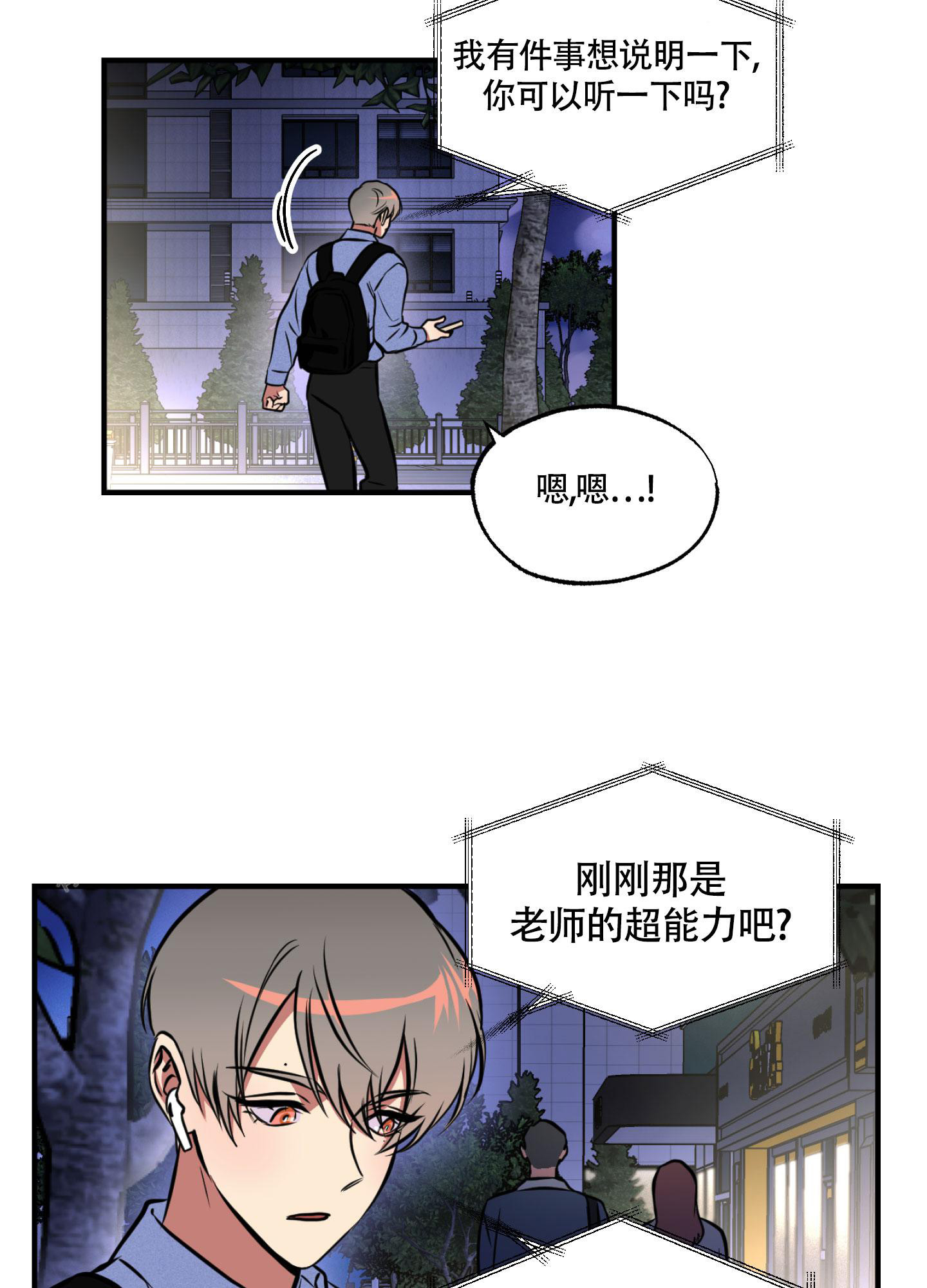 《幽灵枪》漫画最新章节第7话免费下拉式在线观看章节第【16】张图片