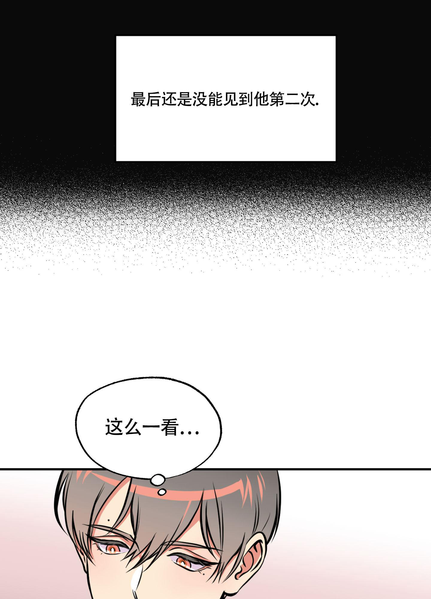 《幽灵枪》漫画最新章节第10话免费下拉式在线观看章节第【23】张图片