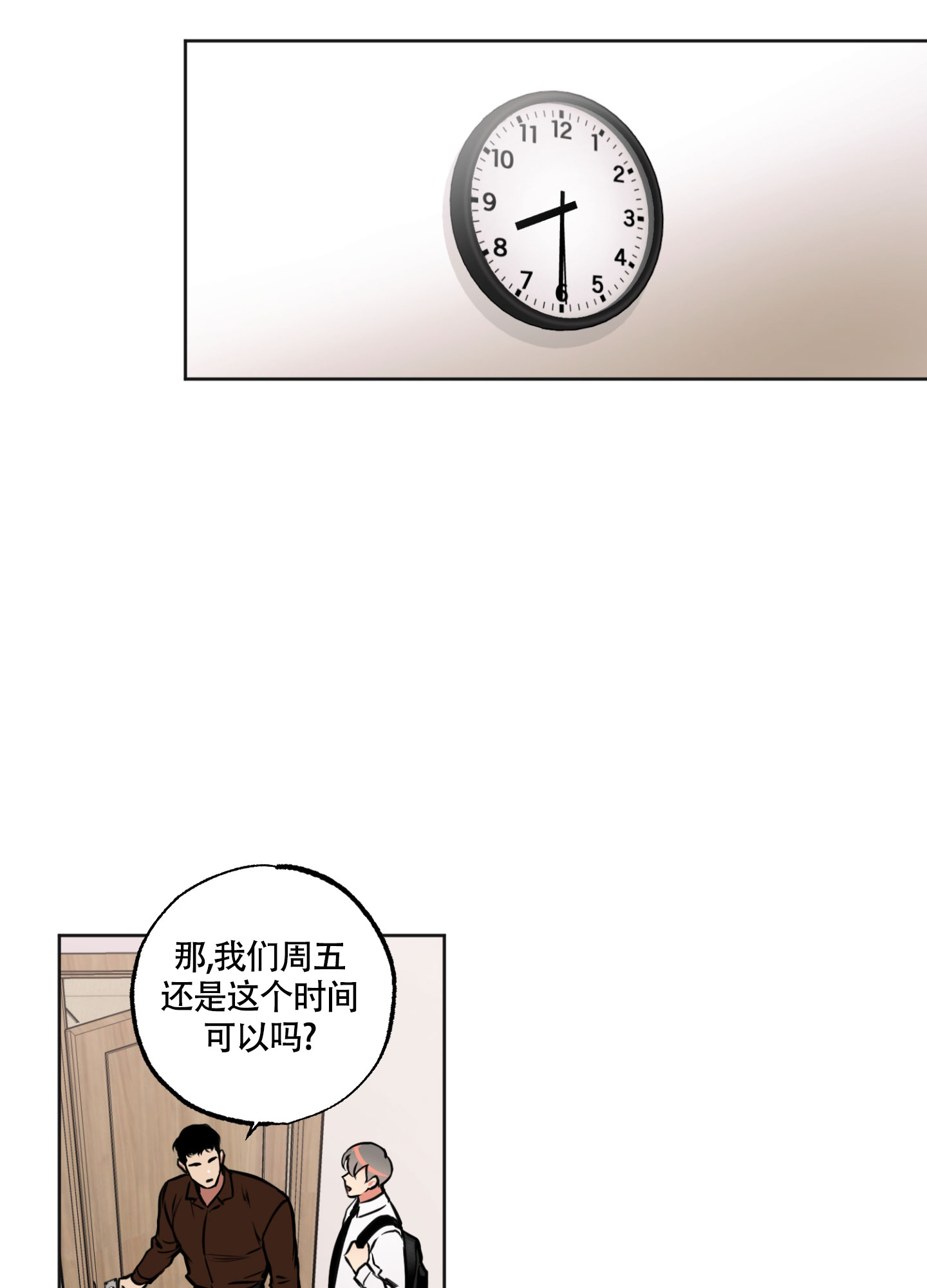 《幽灵枪》漫画最新章节第2话免费下拉式在线观看章节第【21】张图片