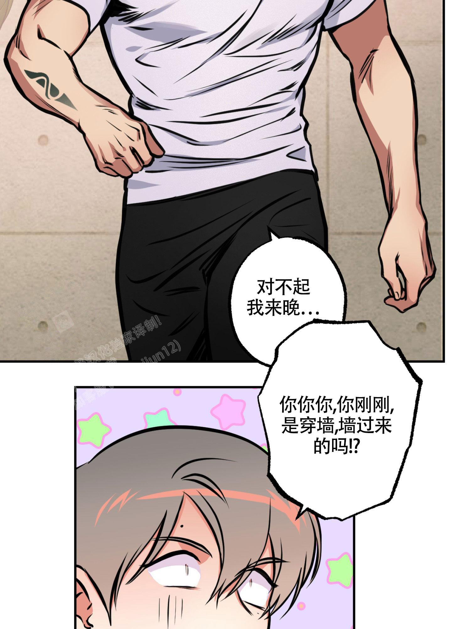 《幽灵枪》漫画最新章节第11话免费下拉式在线观看章节第【5】张图片