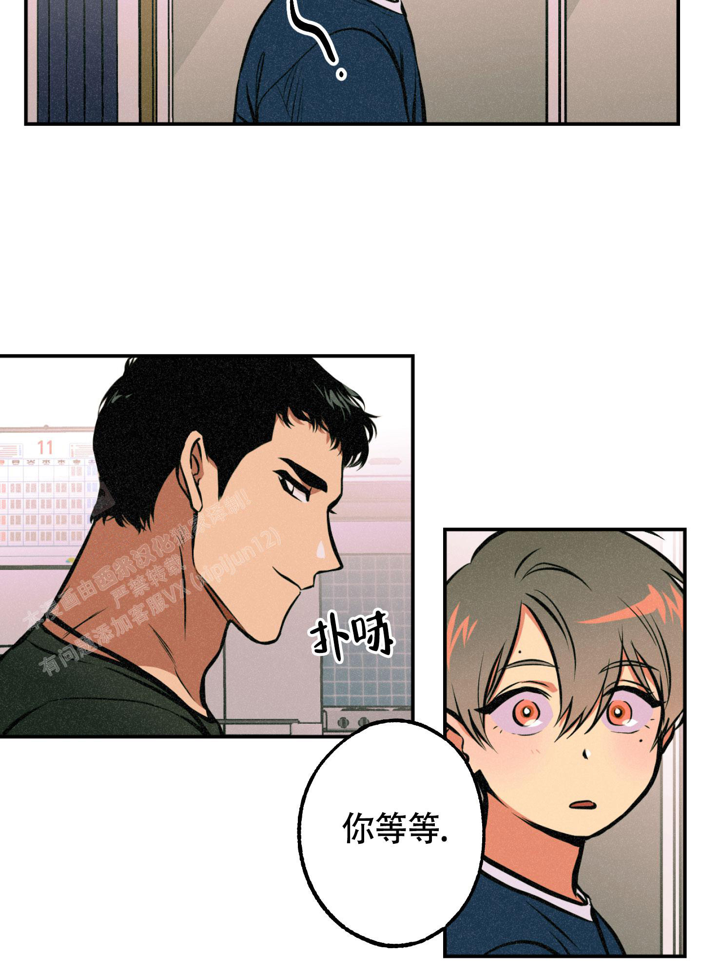 《幽灵枪》漫画最新章节第9话免费下拉式在线观看章节第【4】张图片