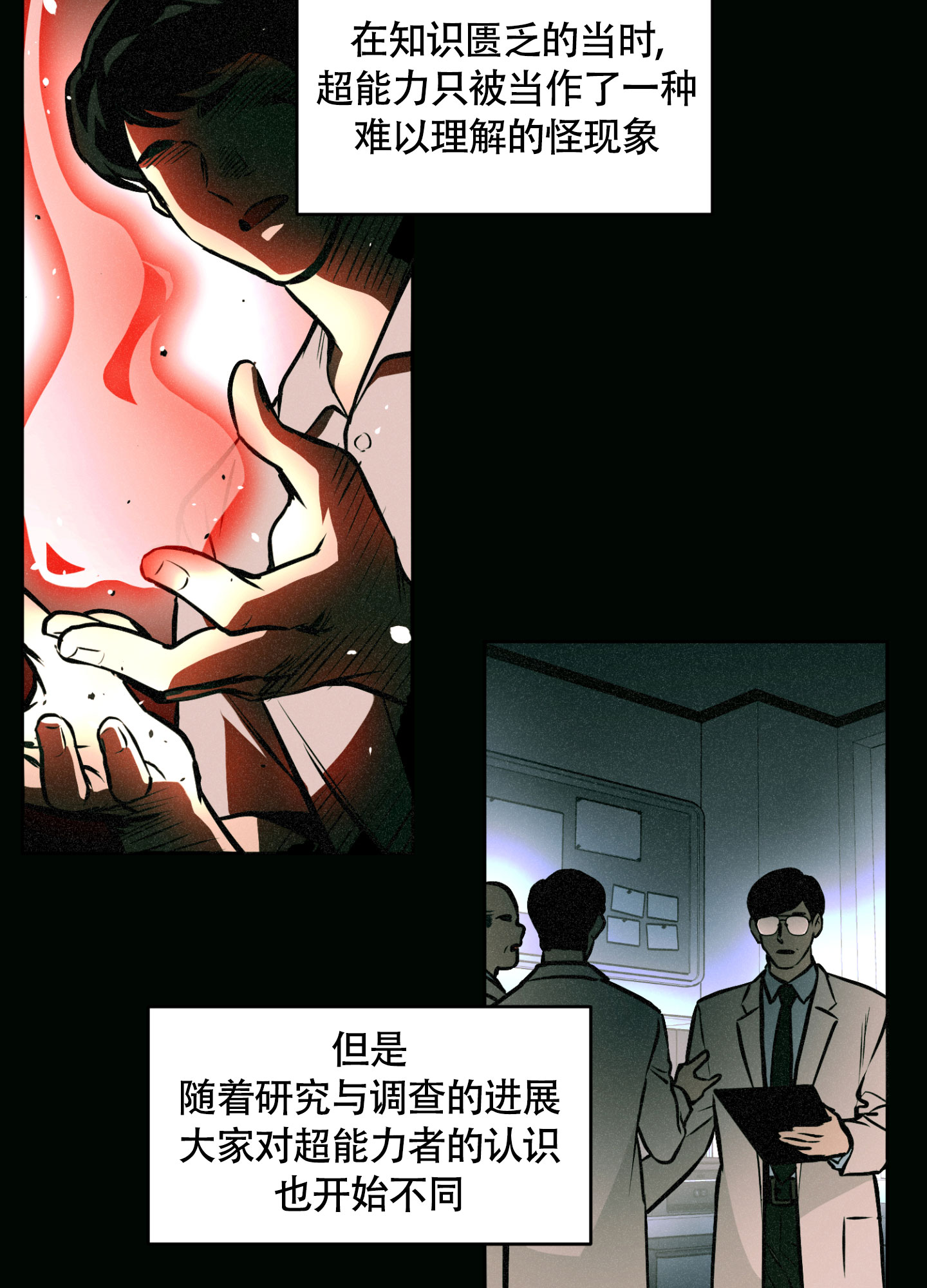 《幽灵枪》漫画最新章节第1话免费下拉式在线观看章节第【9】张图片