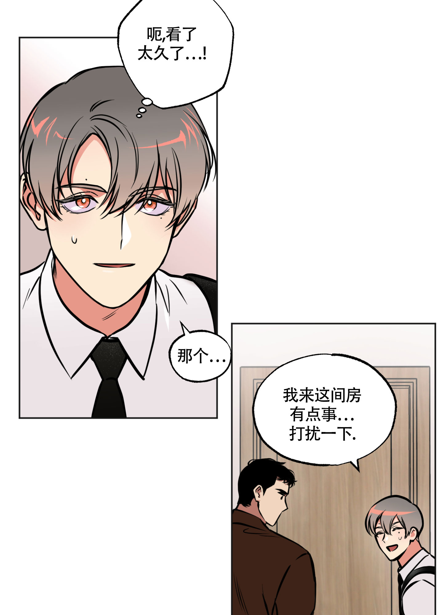 《幽灵枪》漫画最新章节第1话免费下拉式在线观看章节第【25】张图片