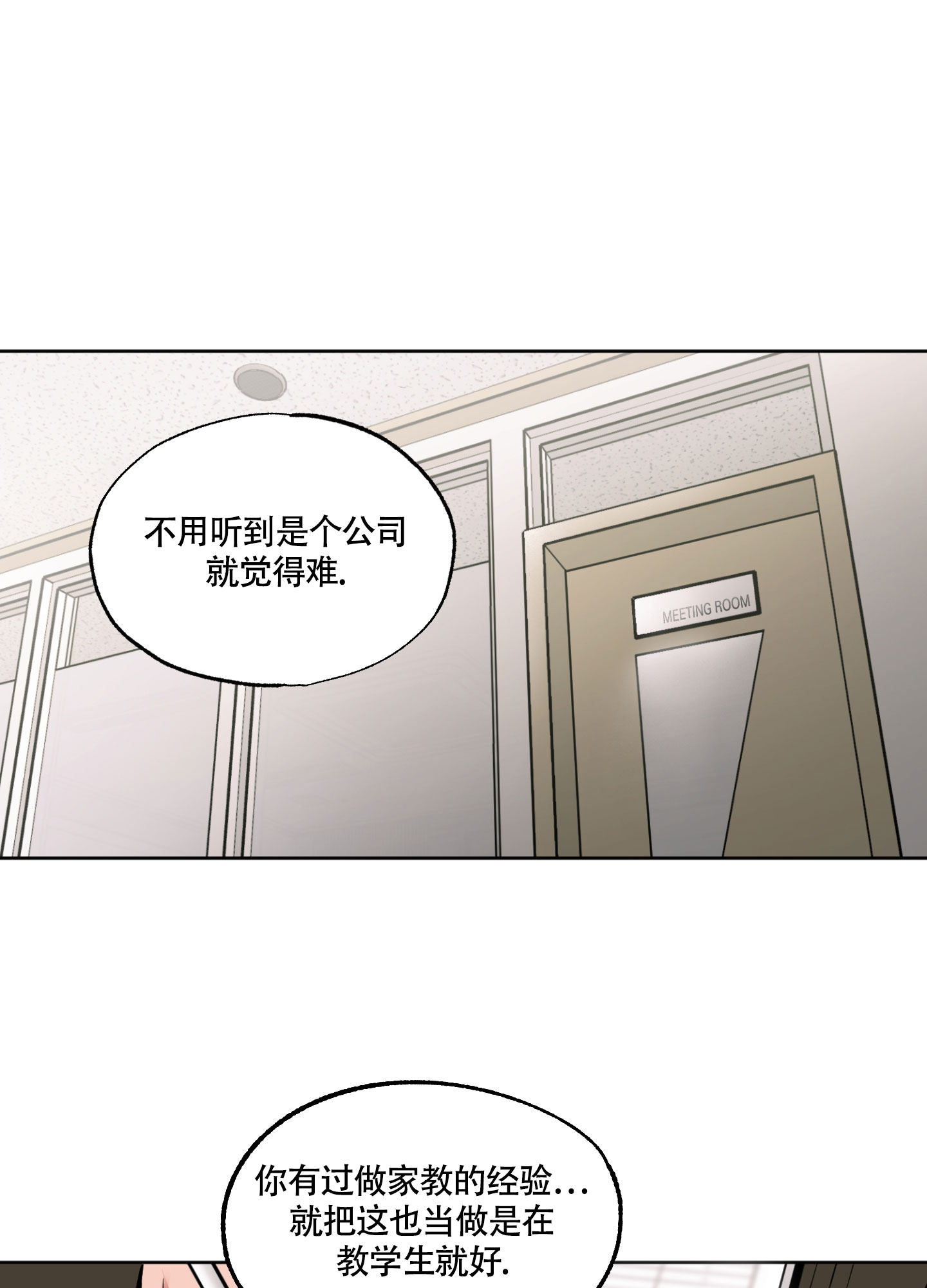 《幽灵枪》漫画最新章节第1话免费下拉式在线观看章节第【1】张图片