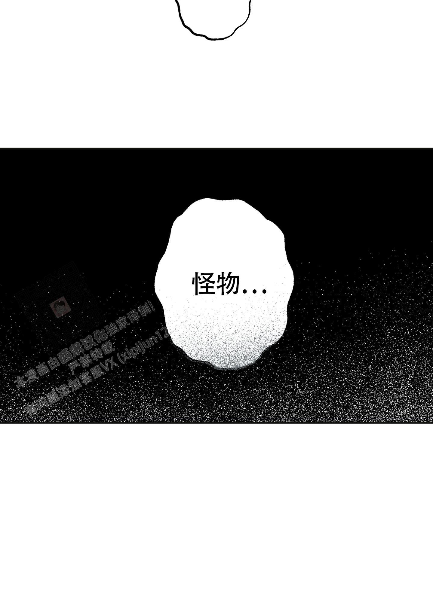 《幽灵枪》漫画最新章节第4话免费下拉式在线观看章节第【33】张图片