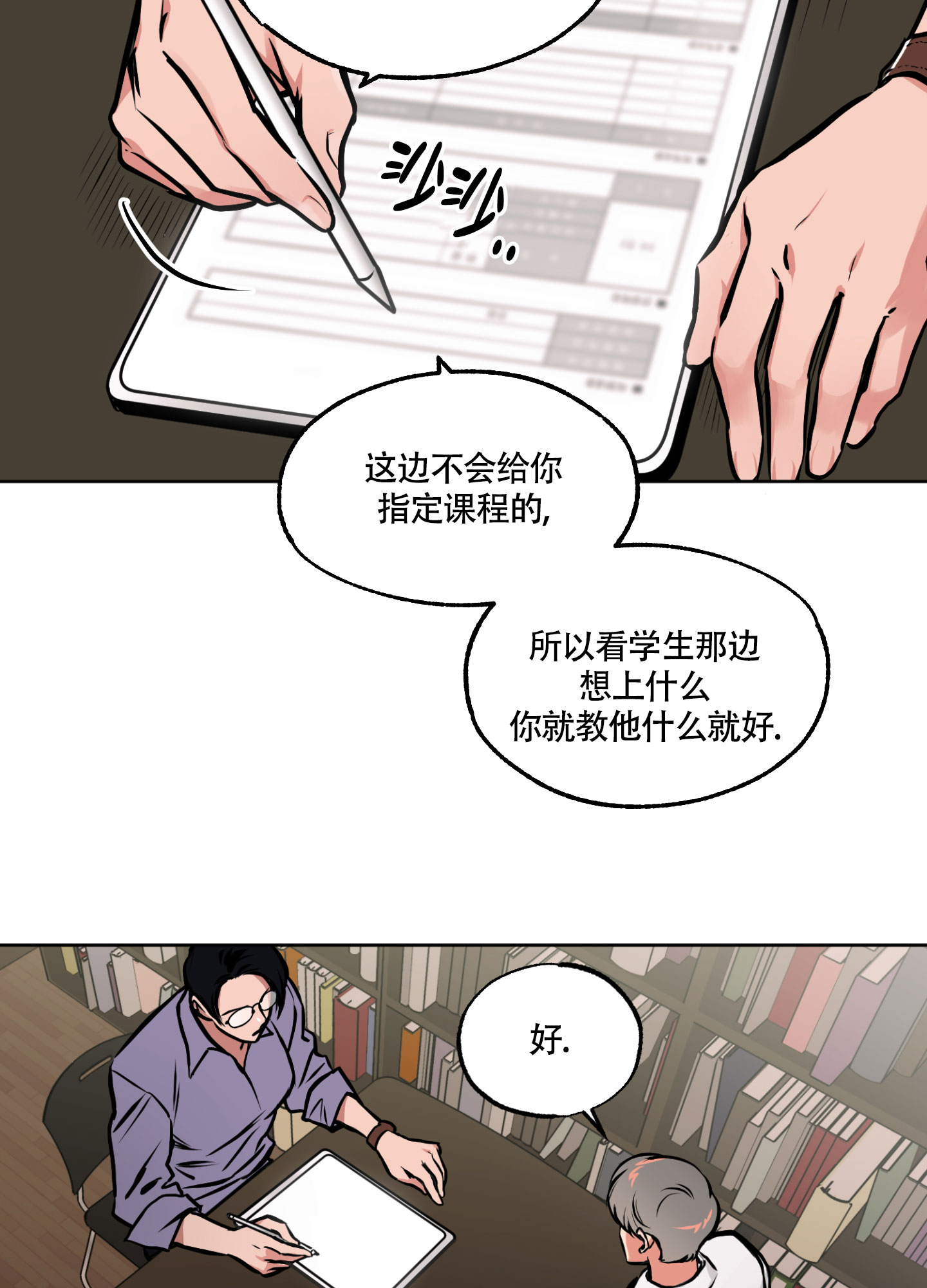 《幽灵枪》漫画最新章节第1话免费下拉式在线观看章节第【2】张图片