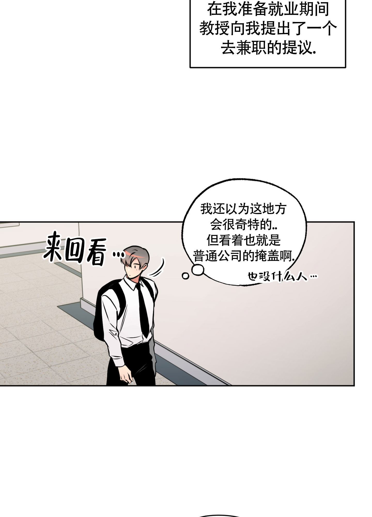 《幽灵枪》漫画最新章节第1话免费下拉式在线观看章节第【15】张图片