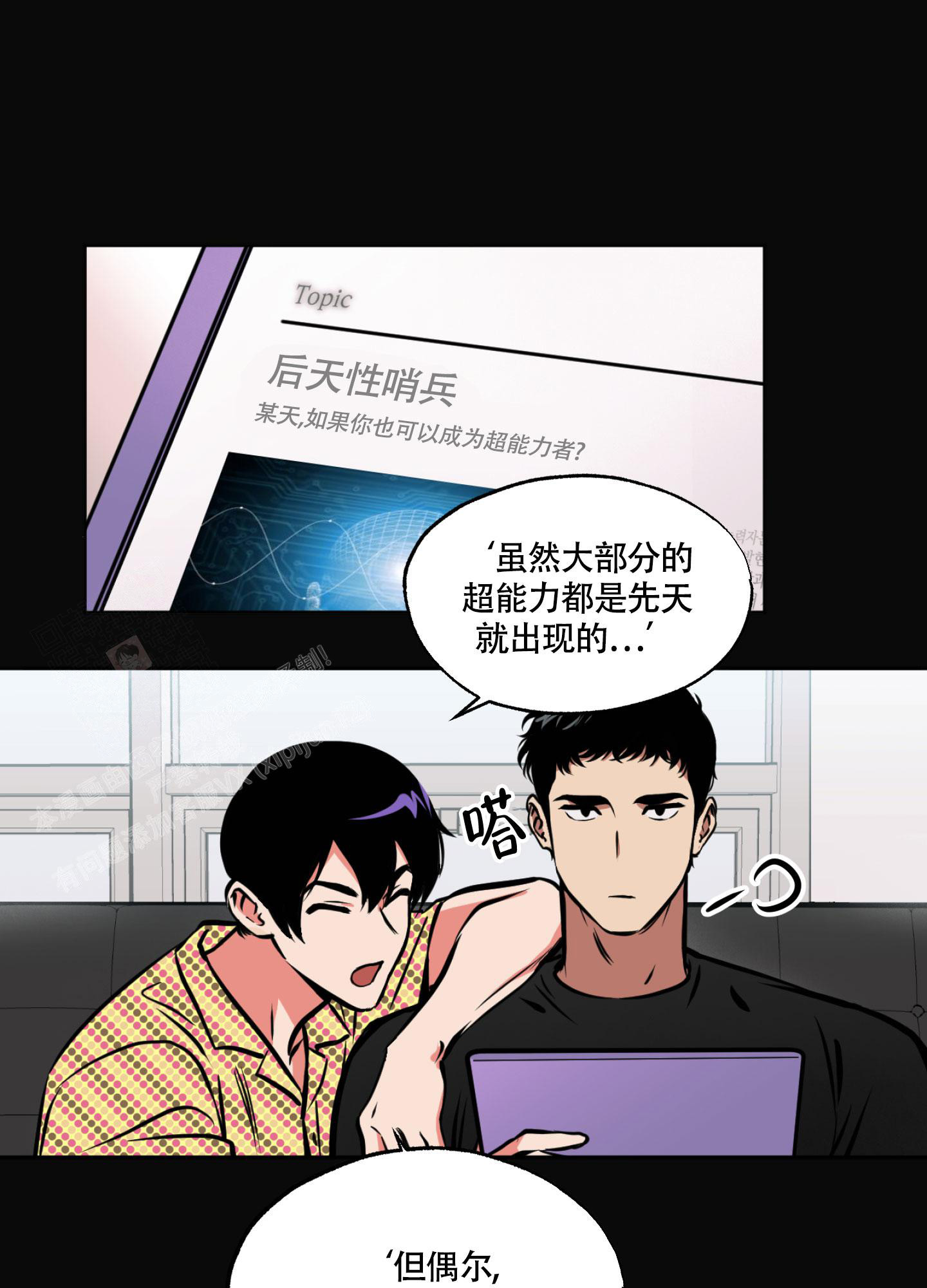 《幽灵枪》漫画最新章节第5话免费下拉式在线观看章节第【11】张图片