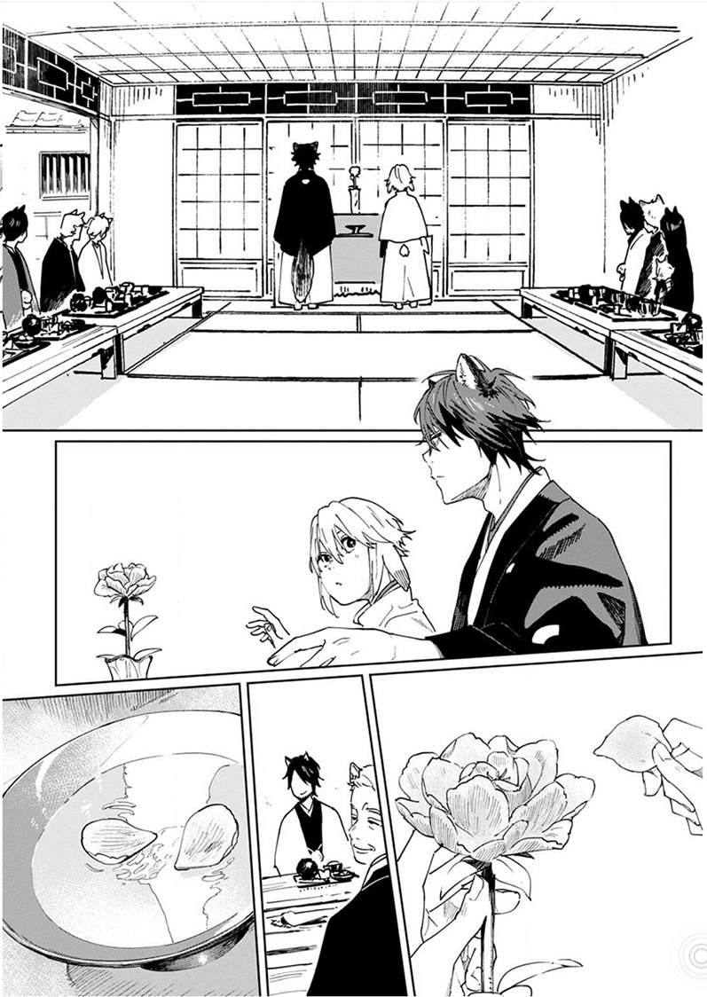 《嫁入狼族~异种婚姻谭~》漫画最新章节第5话免费下拉式在线观看章节第【14】张图片