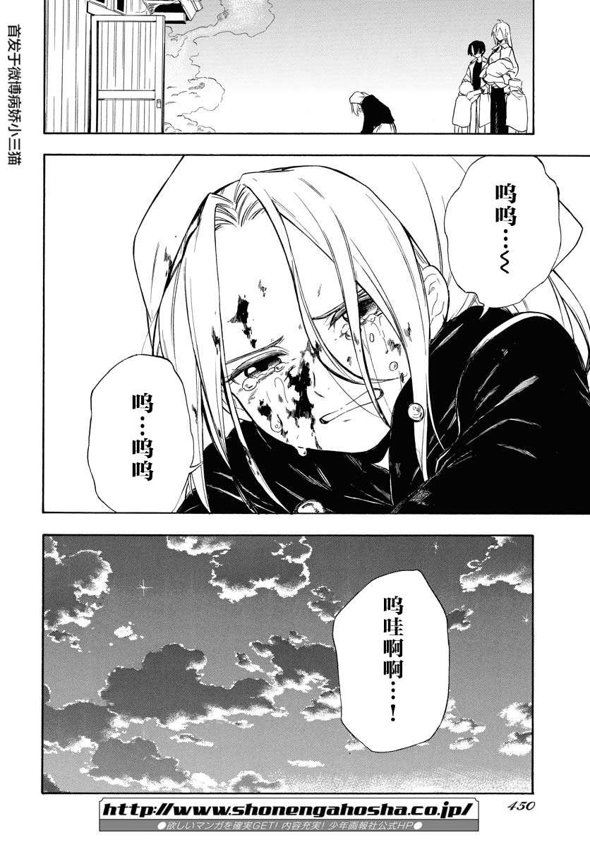 《Red Zone》漫画最新章节第4话免费下拉式在线观看章节第【20】张图片