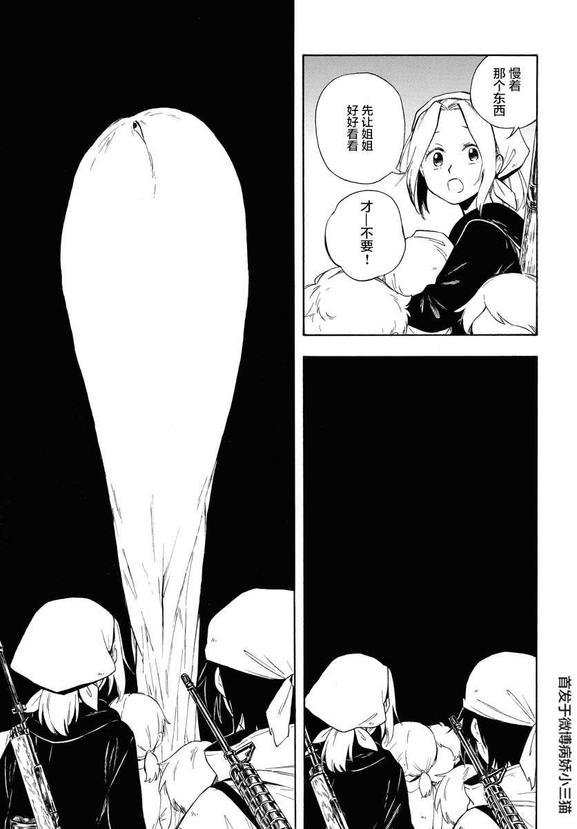 《Red Zone》漫画最新章节第4话免费下拉式在线观看章节第【15】张图片