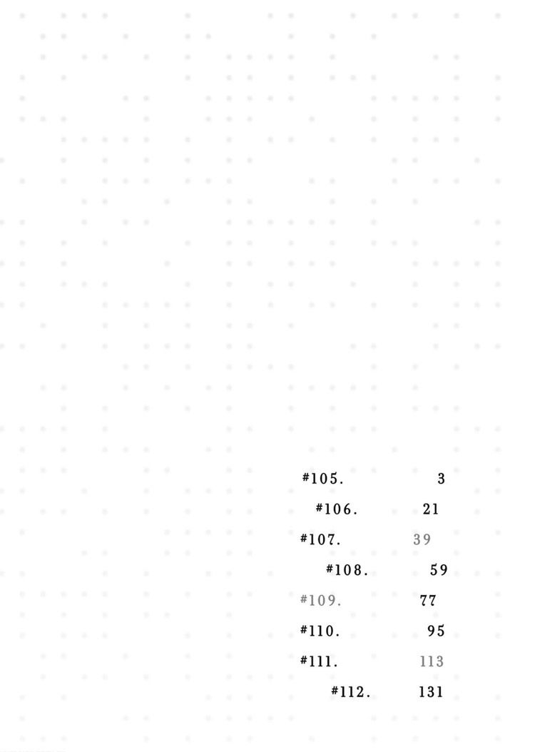 《昨日的美食》漫画最新章节第14卷免费下拉式在线观看章节第【4】张图片