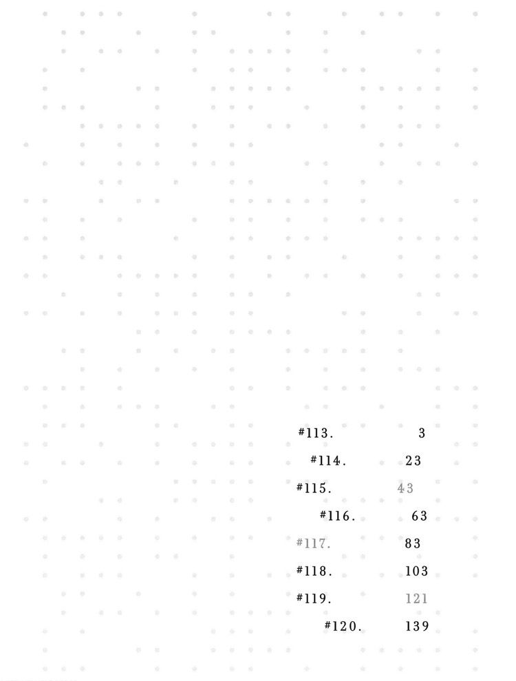 《昨日的美食》漫画最新章节第15卷免费下拉式在线观看章节第【4】张图片