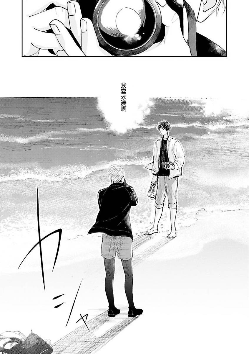 《挚友的[同居吧]邀请 [嗯]这样回复了》漫画最新章节第3话免费下拉式在线观看章节第【21】张图片