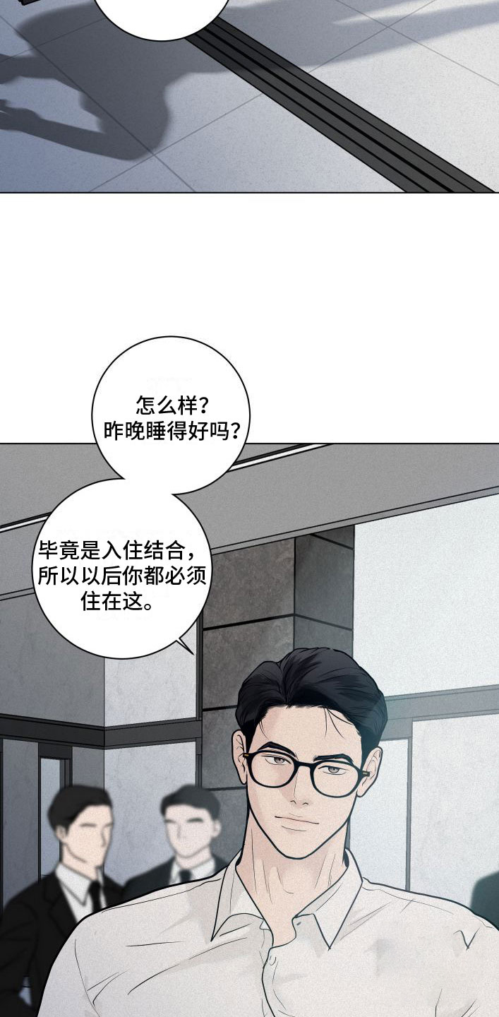 《为我祈祷》漫画最新章节第5话免费下拉式在线观看章节第【43】张图片