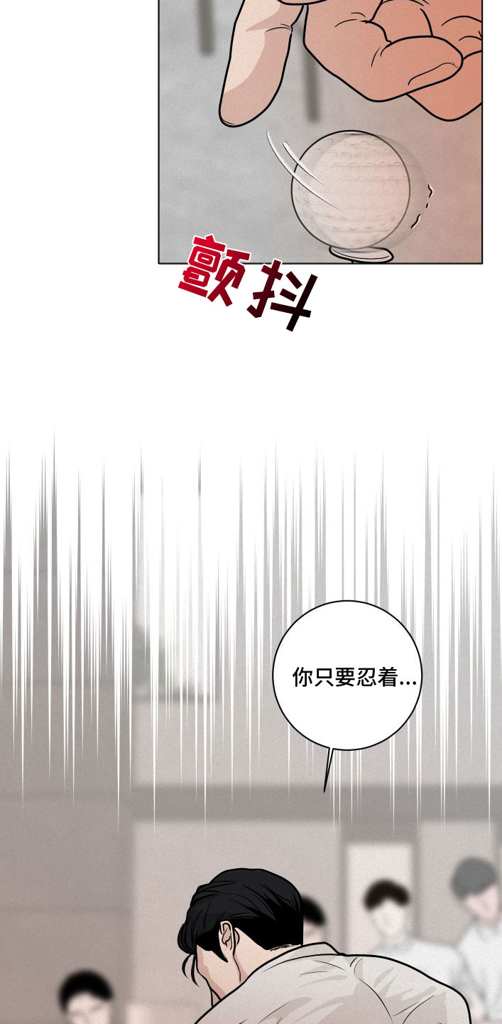 《为我祈祷》漫画最新章节第1话免费下拉式在线观看章节第【41】张图片