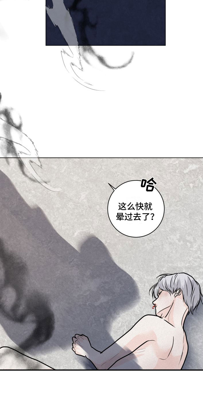 《为我祈祷》漫画最新章节第3话免费下拉式在线观看章节第【27】张图片