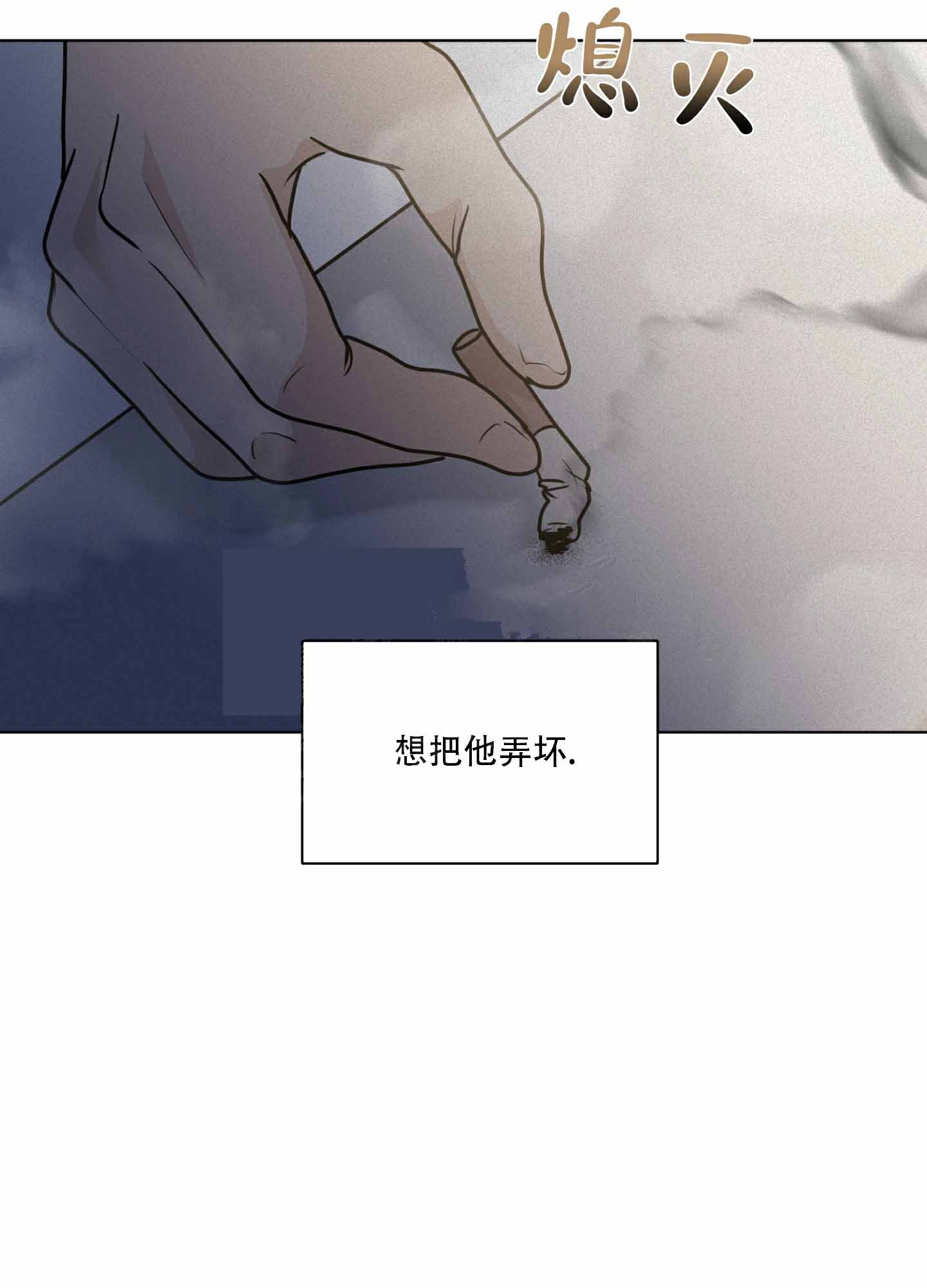 《为我祈祷》漫画最新章节第8话免费下拉式在线观看章节第【79】张图片