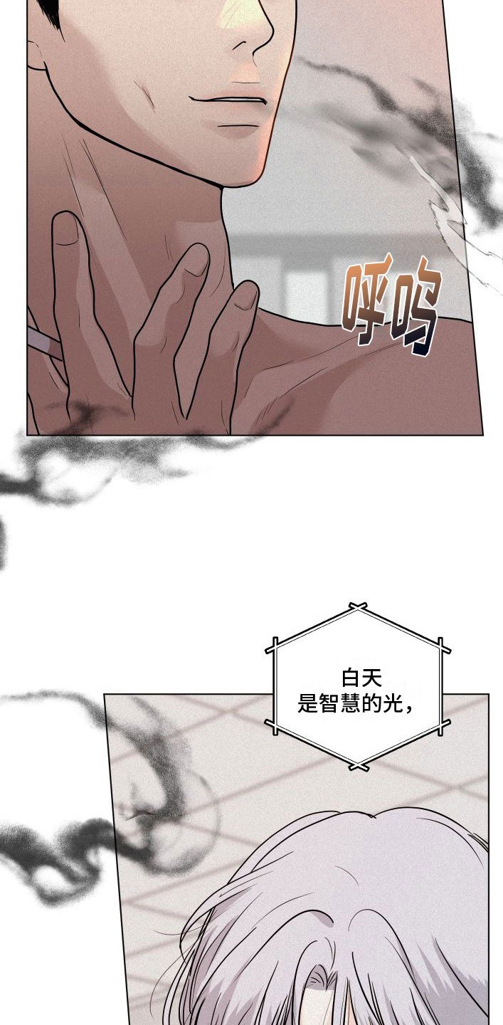 《为我祈祷》漫画最新章节第2话免费下拉式在线观看章节第【35】张图片