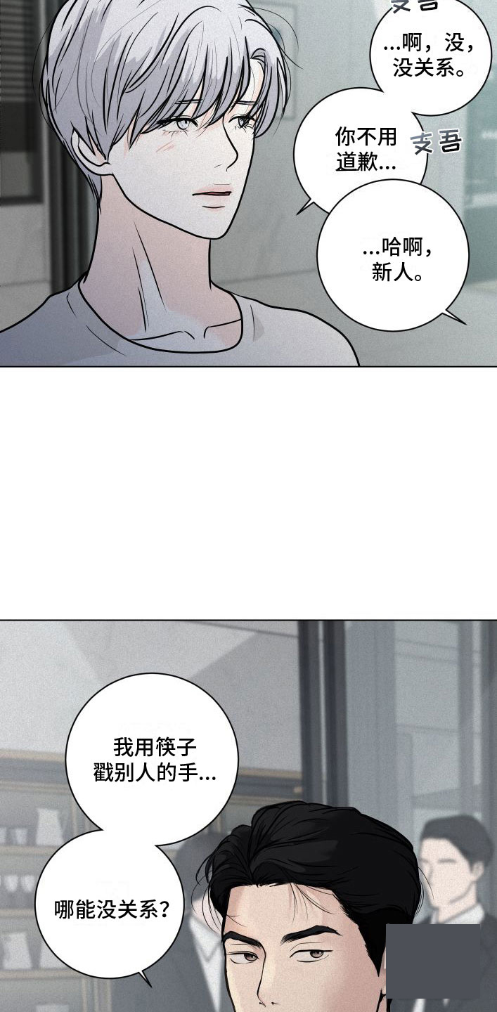 《为我祈祷》漫画最新章节第6话免费下拉式在线观看章节第【27】张图片