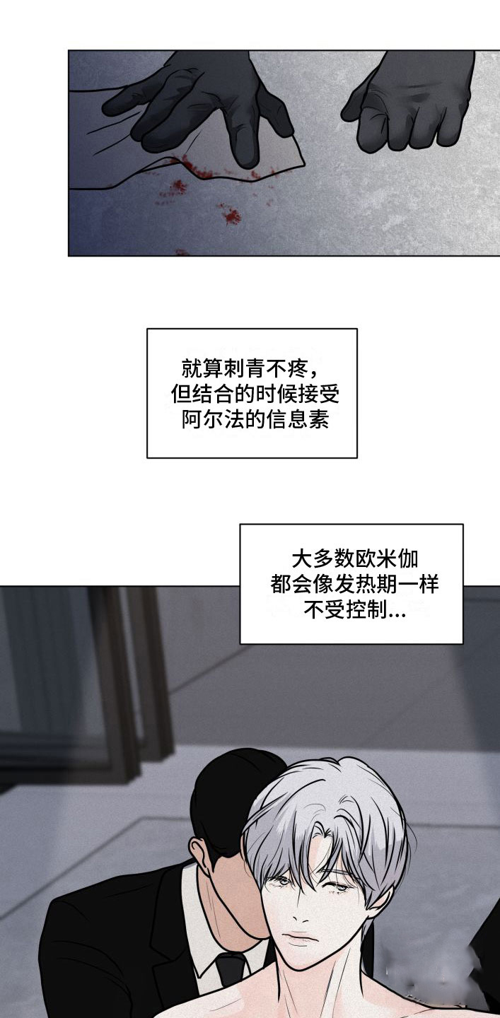 《为我祈祷》漫画最新章节第4话免费下拉式在线观看章节第【35】张图片