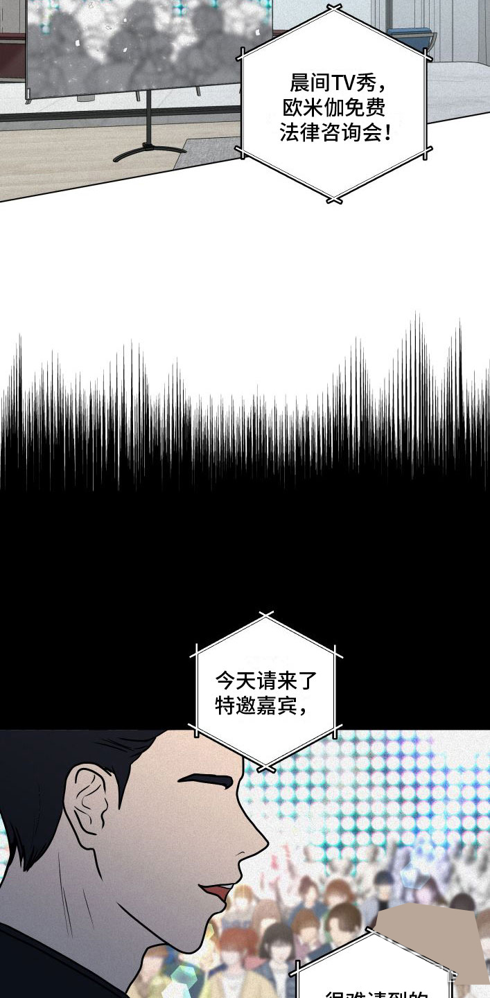 《为我祈祷》漫画最新章节第5话免费下拉式在线观看章节第【33】张图片