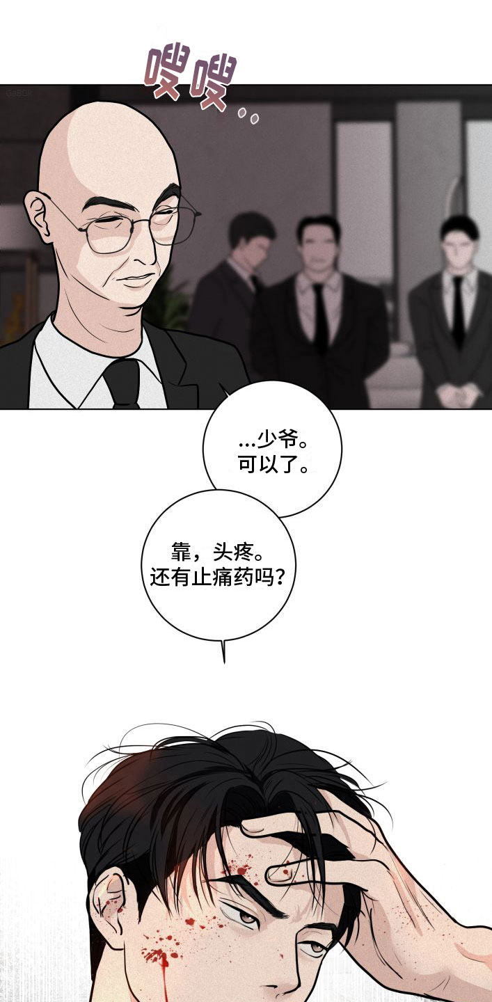 《为我祈祷》漫画最新章节第2话免费下拉式在线观看章节第【19】张图片