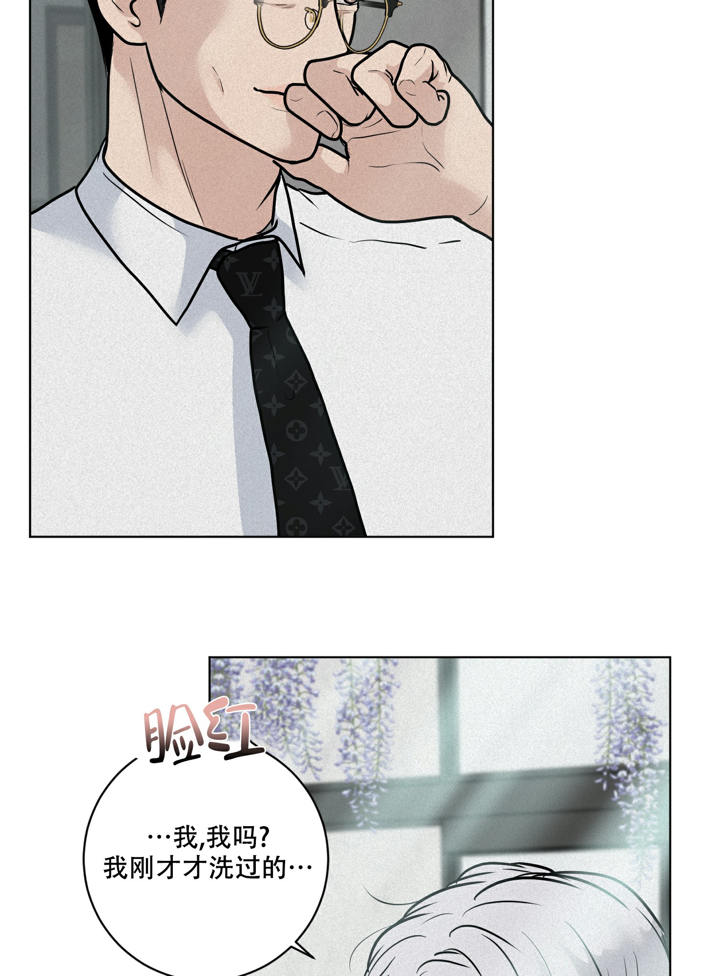 《为我祈祷》漫画最新章节第10话免费下拉式在线观看章节第【17】张图片