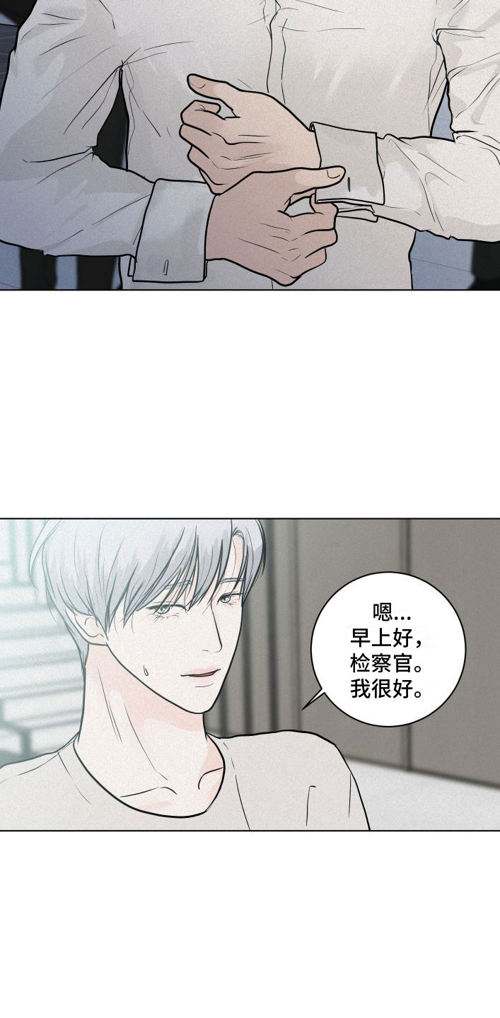 《为我祈祷》漫画最新章节第5话免费下拉式在线观看章节第【45】张图片