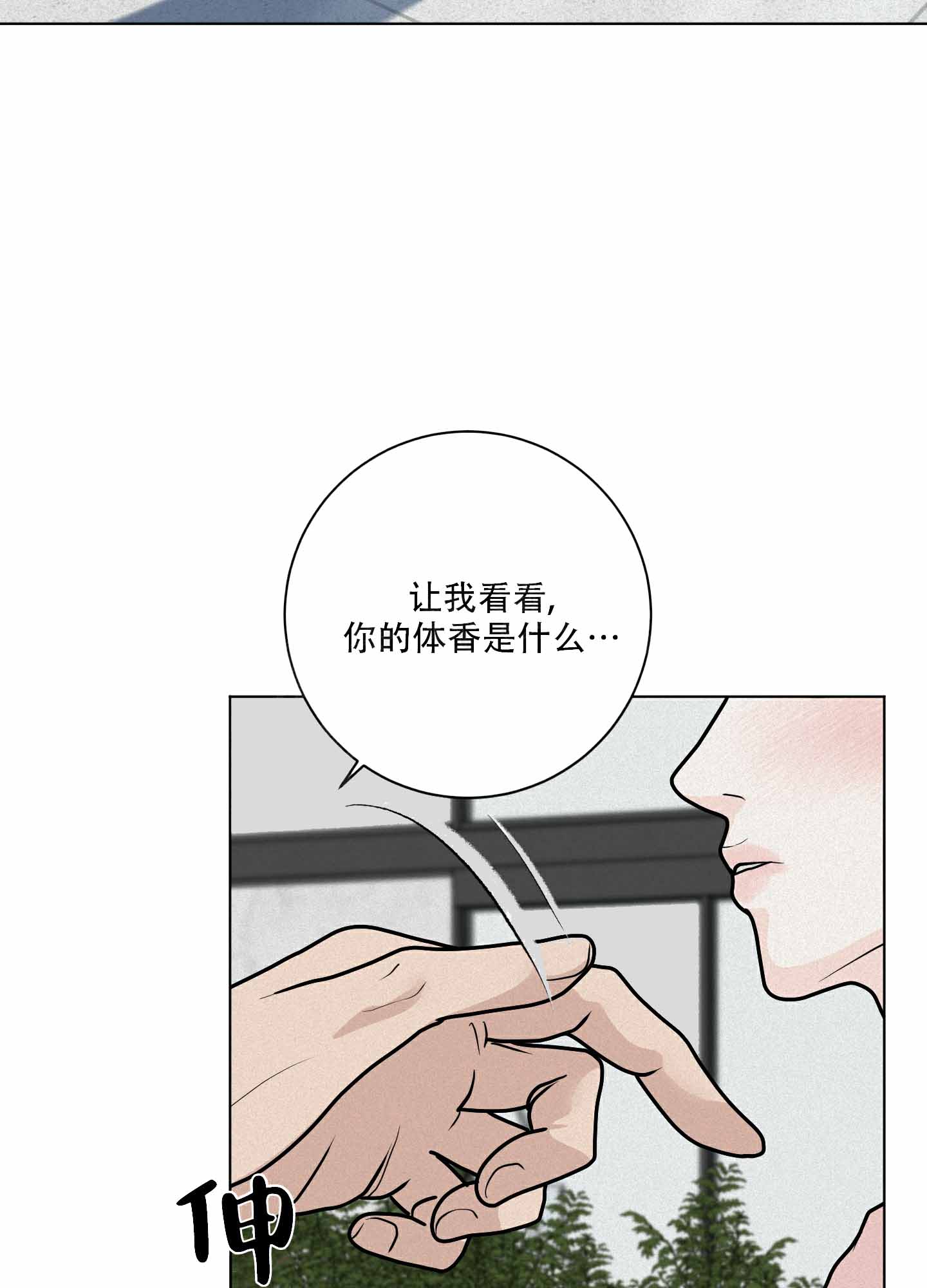 《为我祈祷》漫画最新章节第10话免费下拉式在线观看章节第【25】张图片