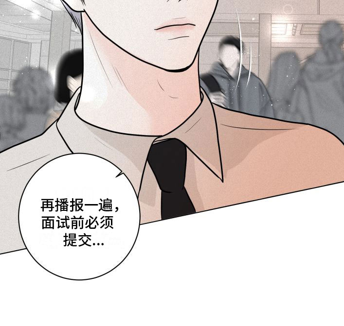 《为我祈祷》漫画最新章节第1话免费下拉式在线观看章节第【51】张图片