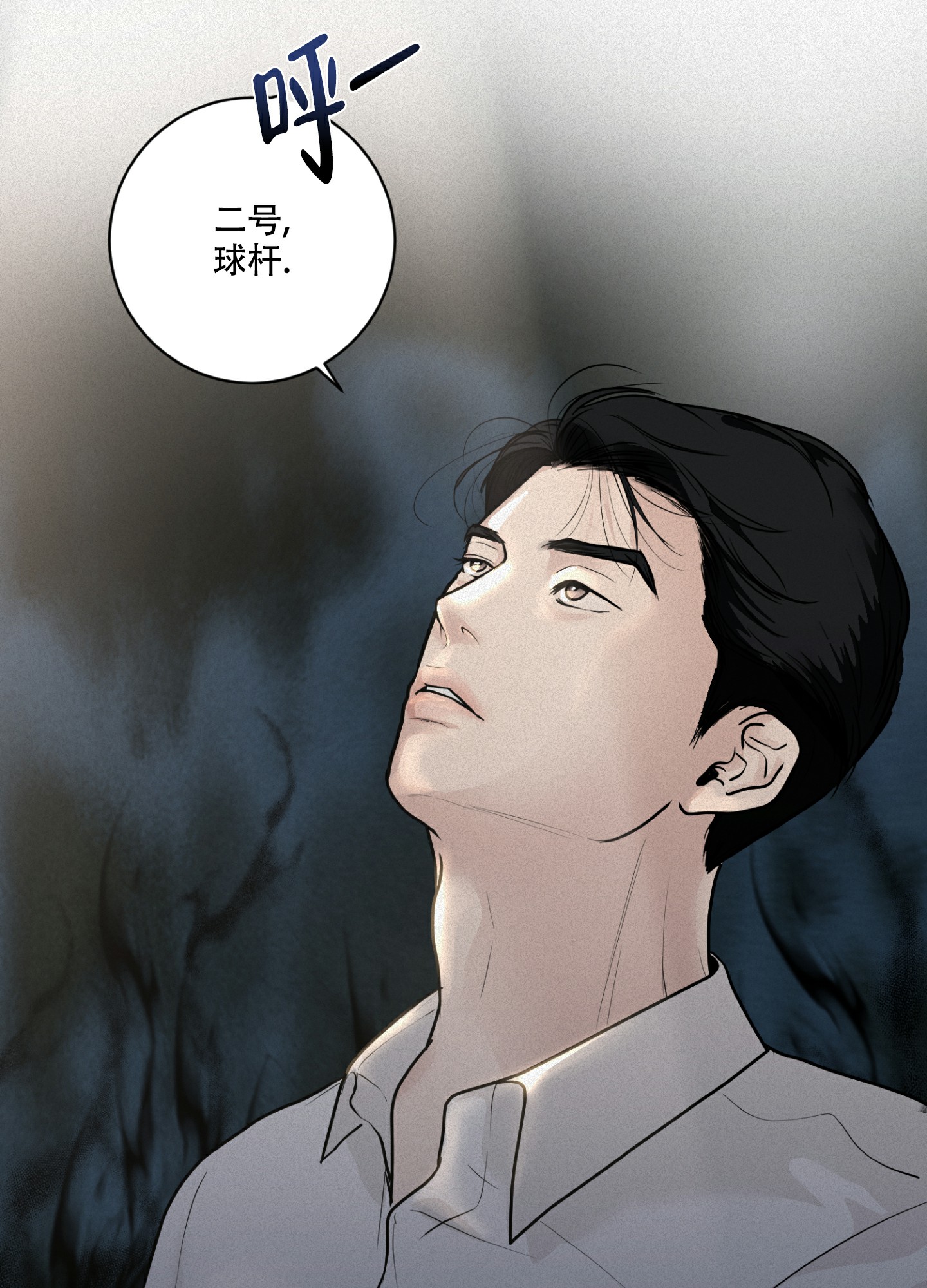 《为我祈祷》漫画最新章节第8话免费下拉式在线观看章节第【51】张图片